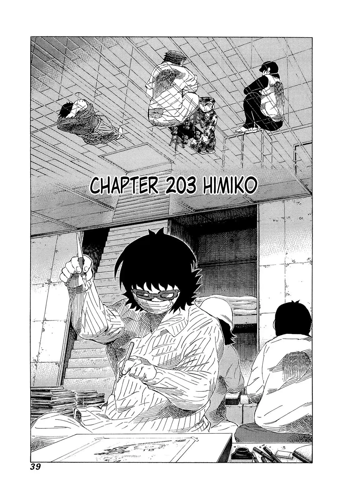 81diver dj - 81 Dvaiver Chapter 203 page 1 - 