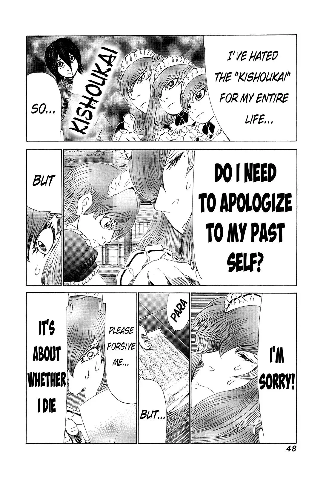 81diver dj - 81 Dvaiver Chapter 203 page 10 - 