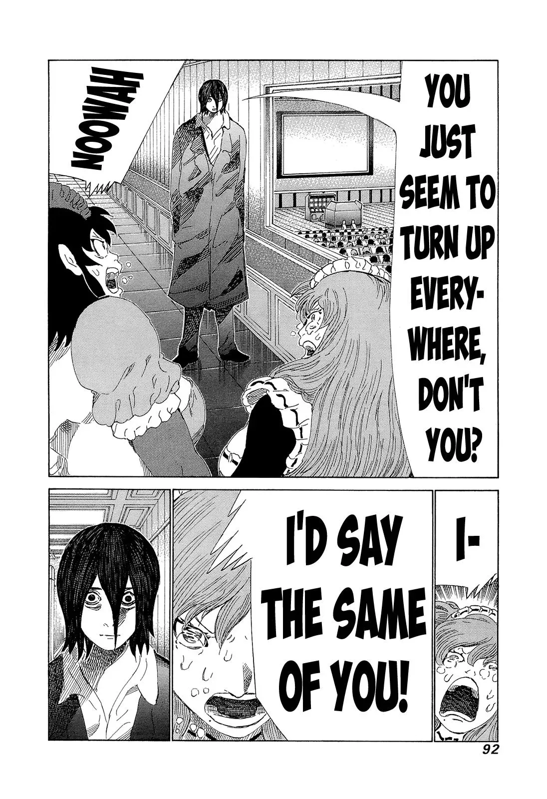 81diver dj - 81 Dvaiver Chapter 205 page 17 - 