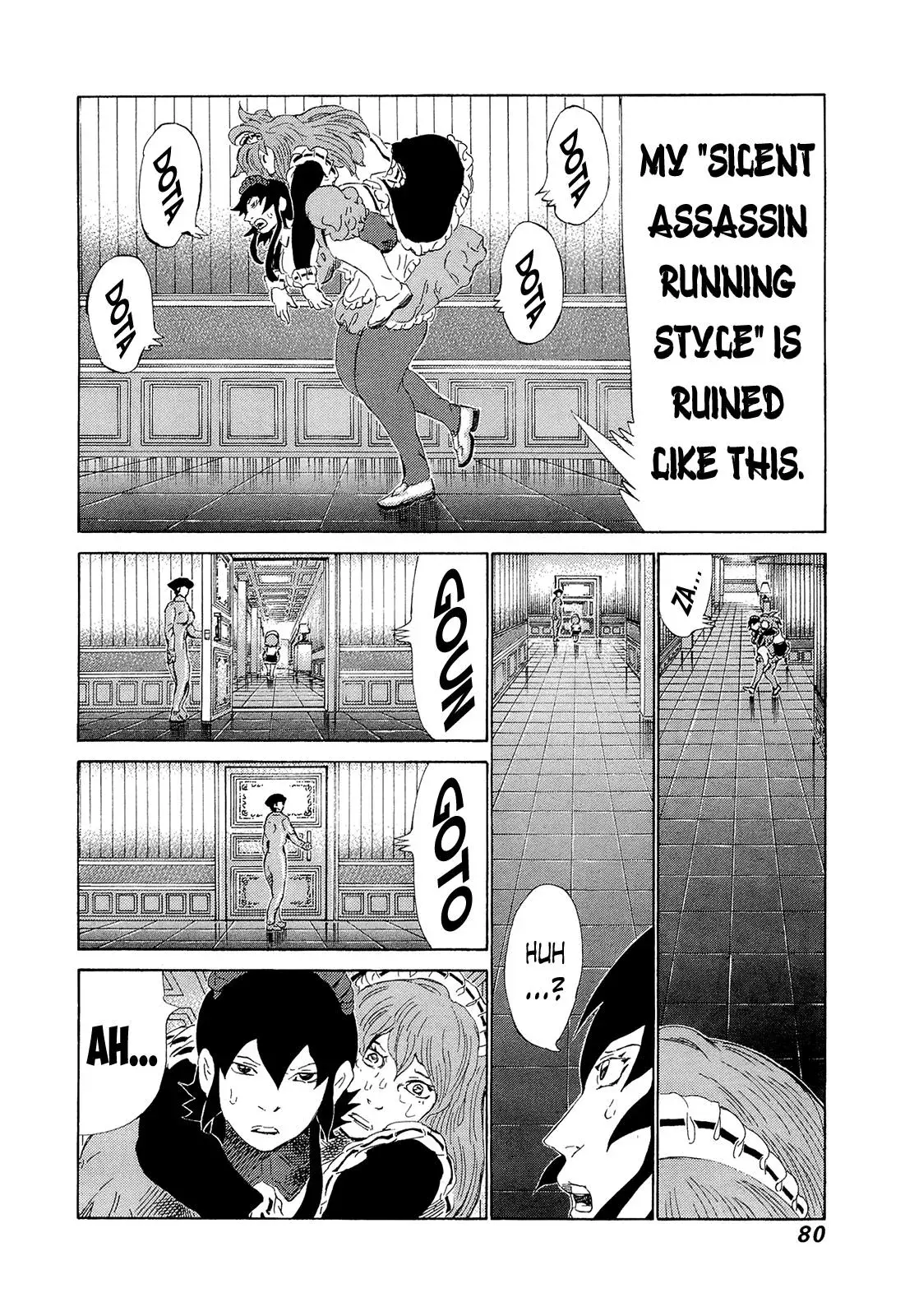 81diver dj - 81 Dvaiver Chapter 205 page 6 - 