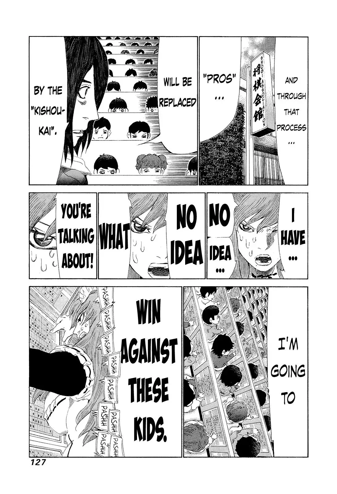 81diver dj - 81 Dvaiver Chapter 207 page 15 - 
