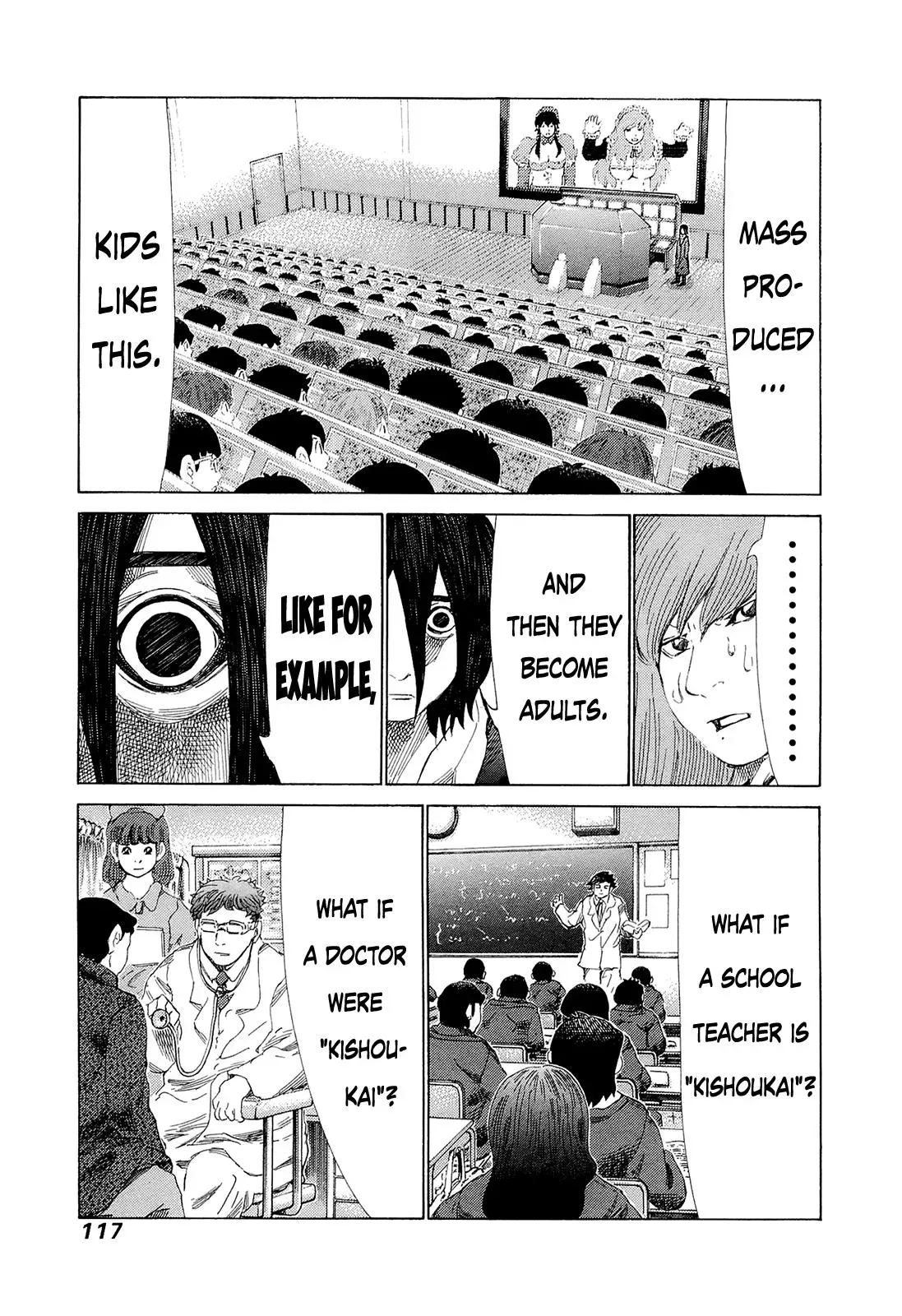 81diver dj - 81 Dvaiver Chapter 207 page 6 - 