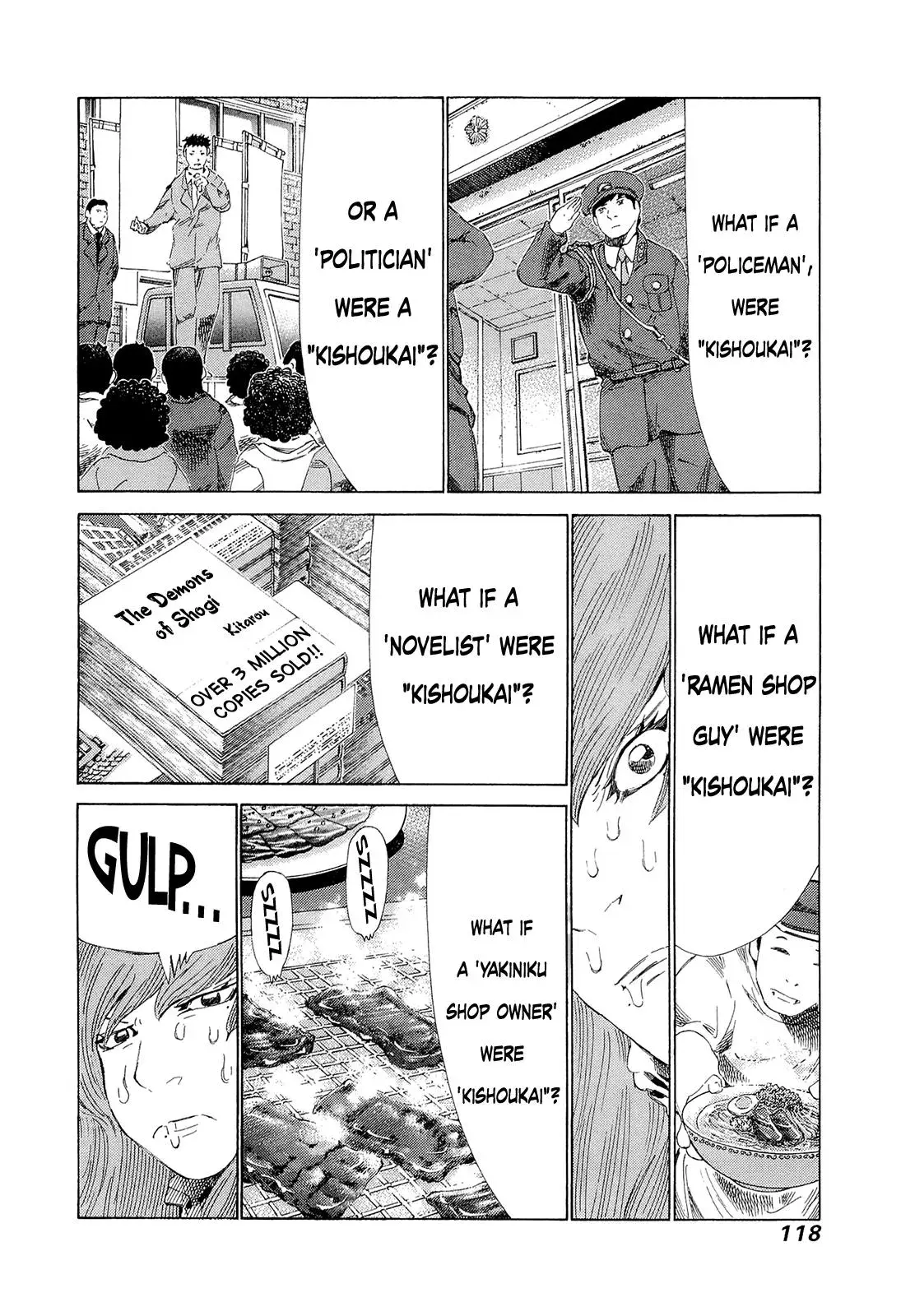 81diver dj - 81 Dvaiver Chapter 207 page 7 - 