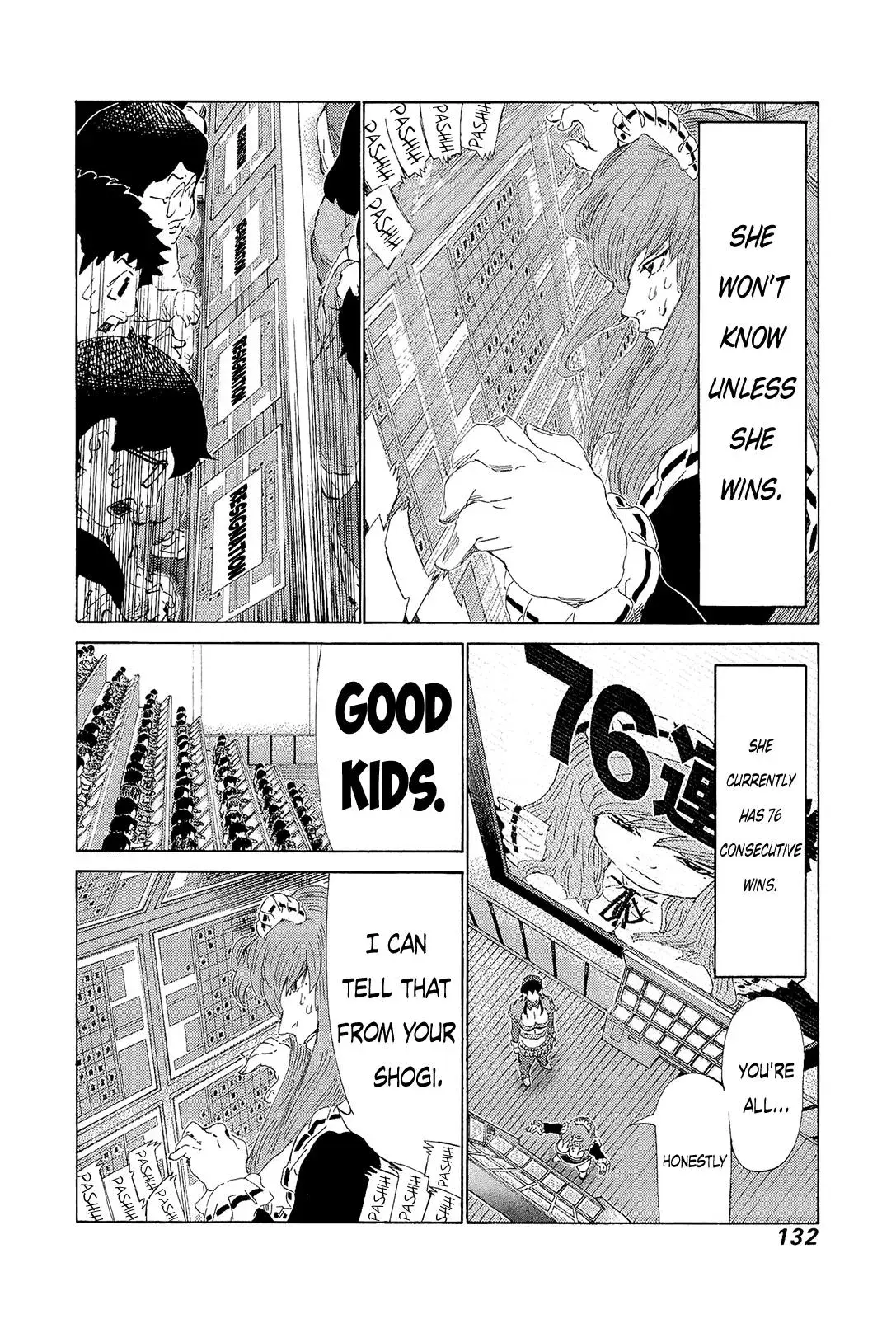 81diver dj - 81 Dvaiver Chapter 208 page 3 - 