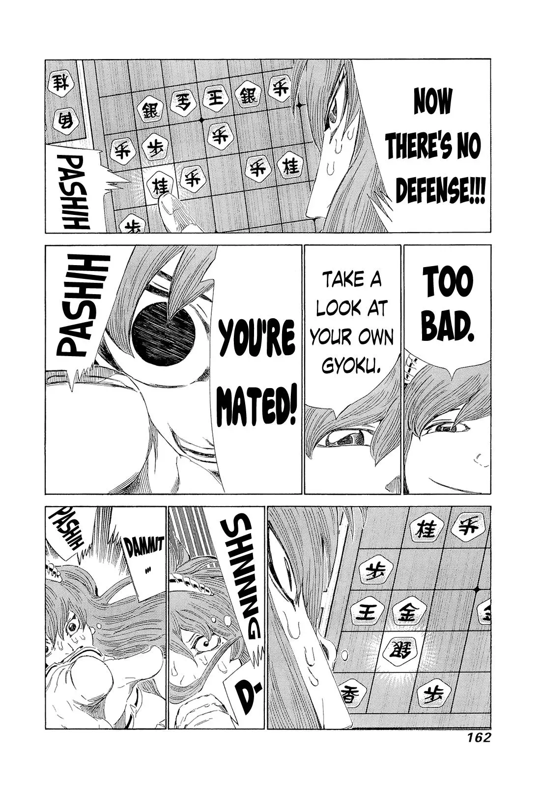 81diver dj - 81 Dvaiver Chapter 209 page 13 - 