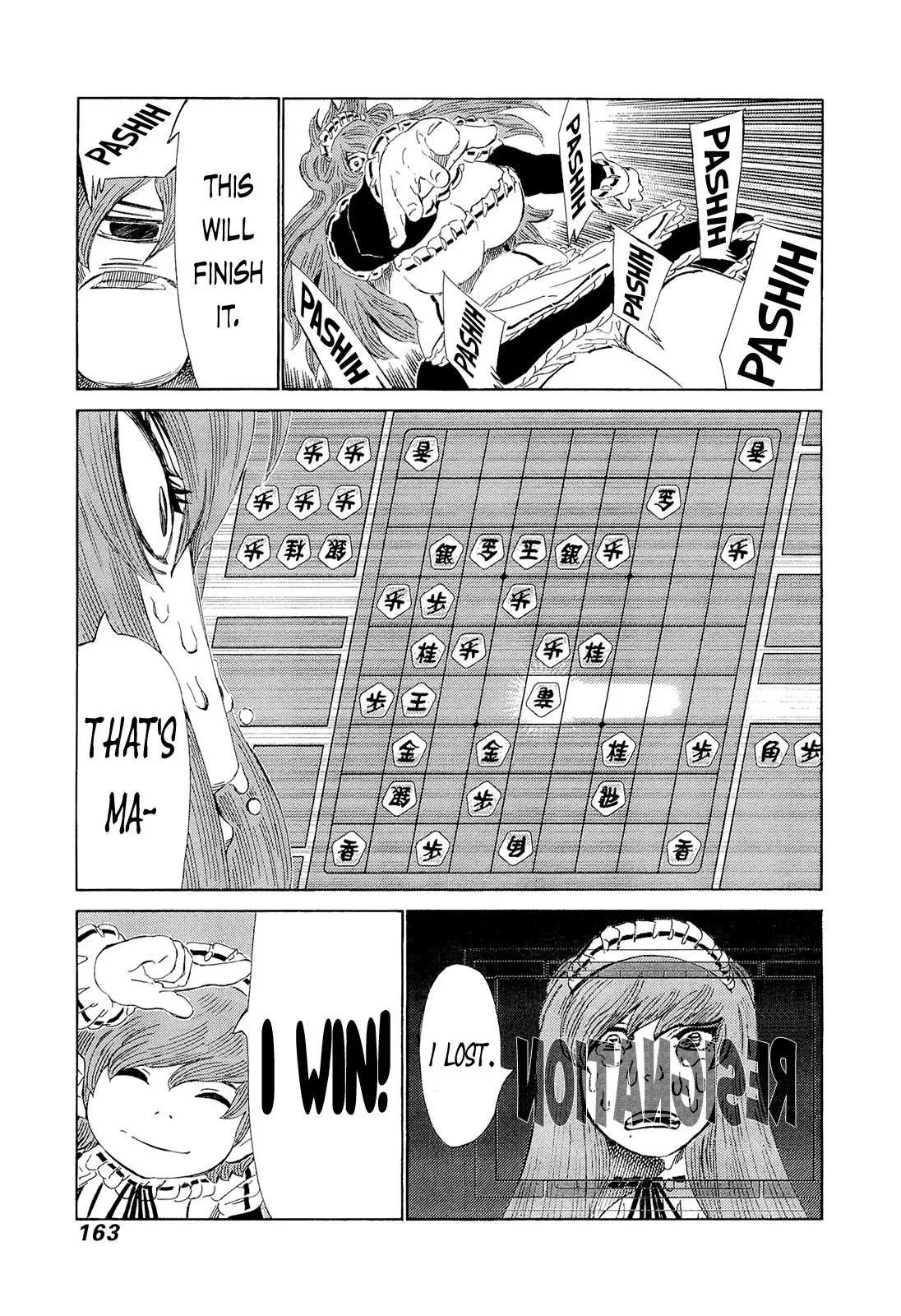 81diver dj - 81 Dvaiver Chapter 209 page 14 - 