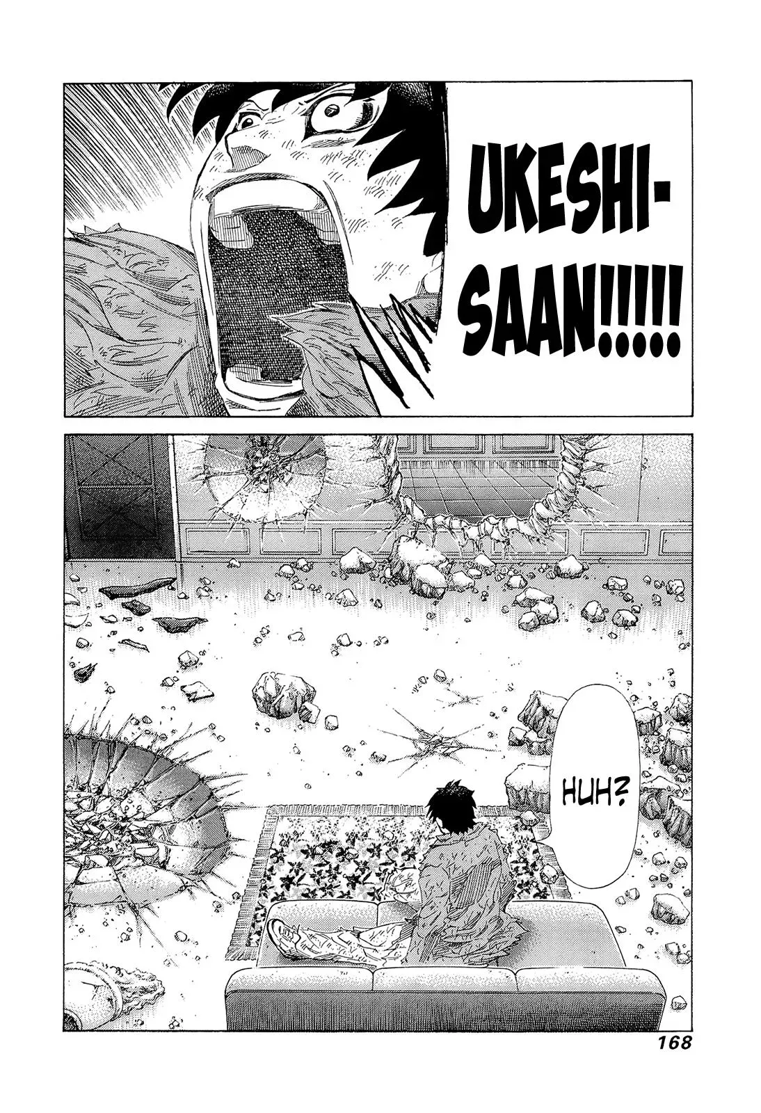 81diver dj - 81 Dvaiver Chapter 209 page 19 - 