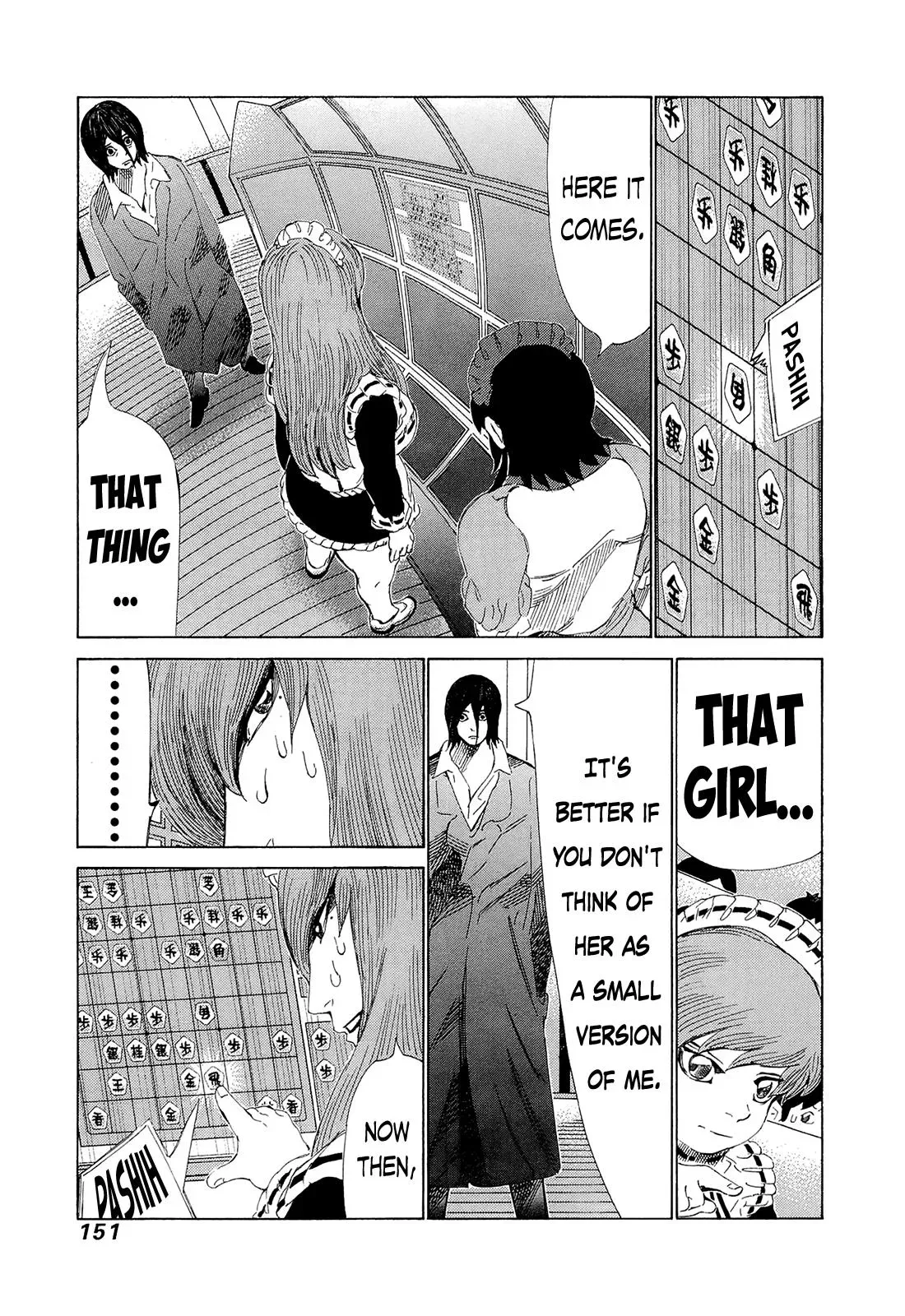 81diver dj - 81 Dvaiver Chapter 209 page 5 - 