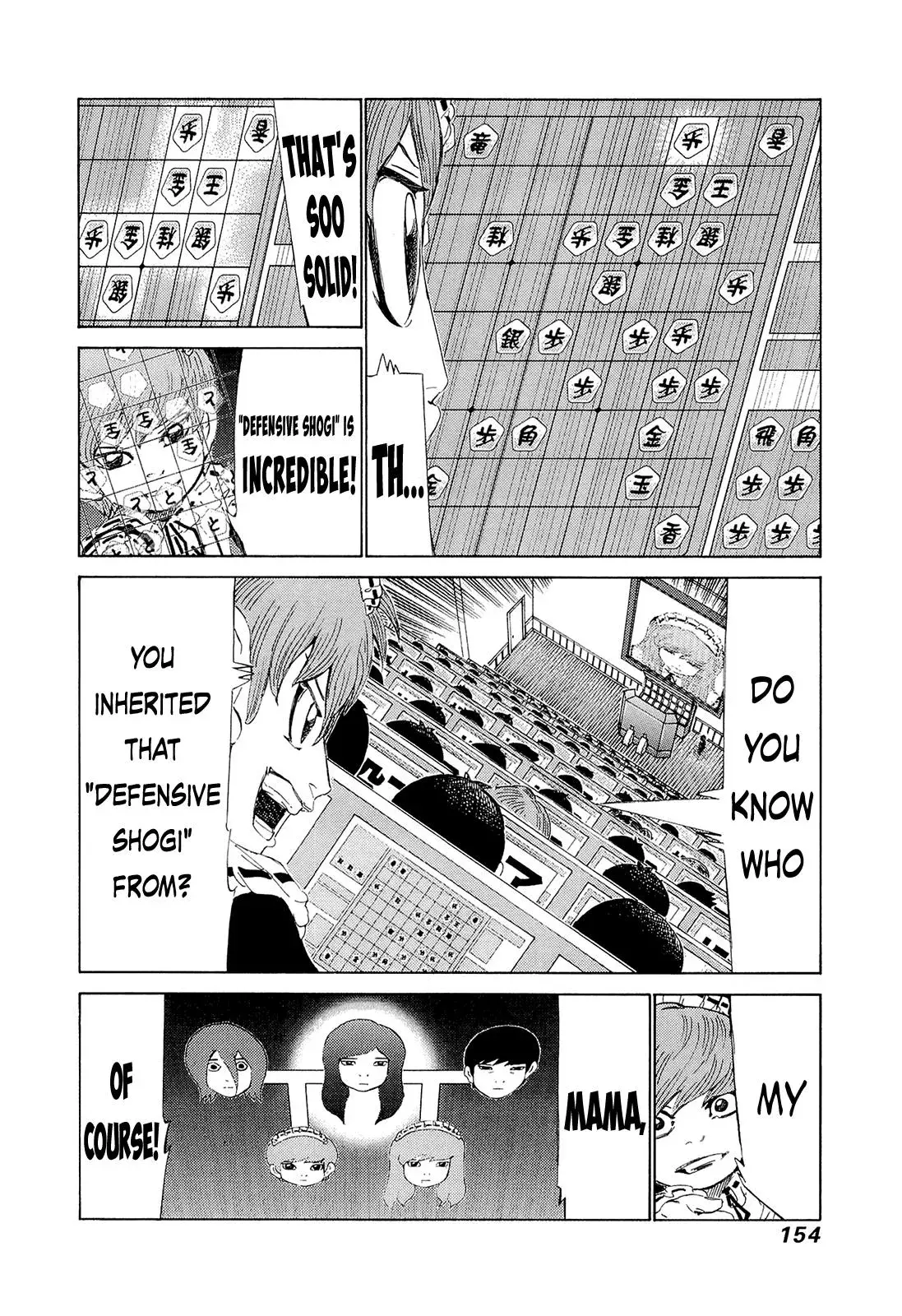 81diver dj - 81 Dvaiver Chapter 209 page 7 - 