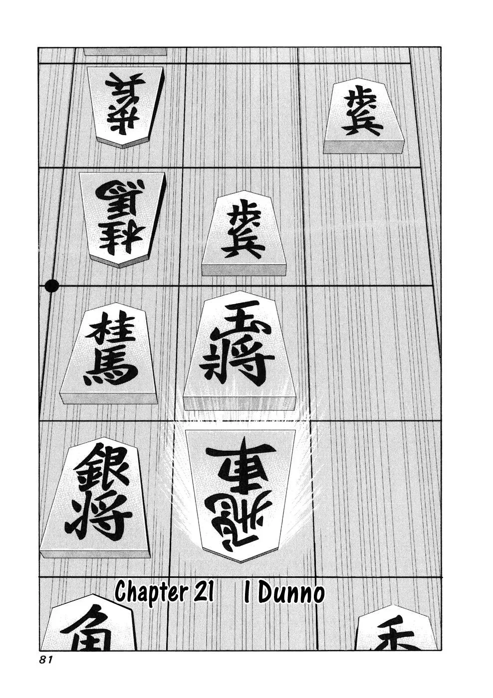 81diver dj - 81 Dvaiver Chapter 21 page 2 - 