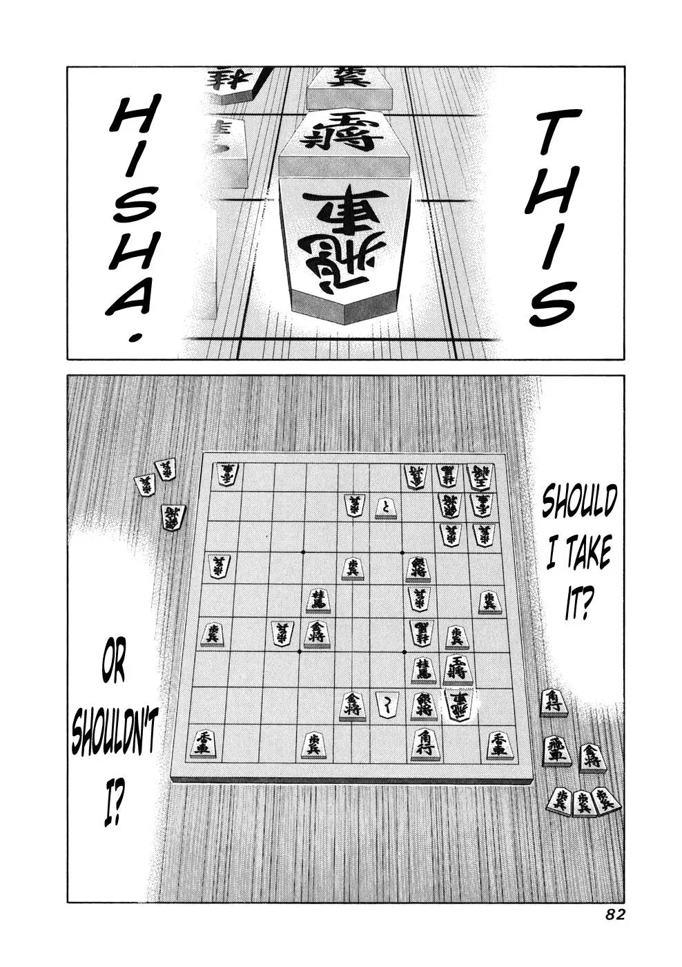 81diver dj - 81 Dvaiver Chapter 21 page 3 - 