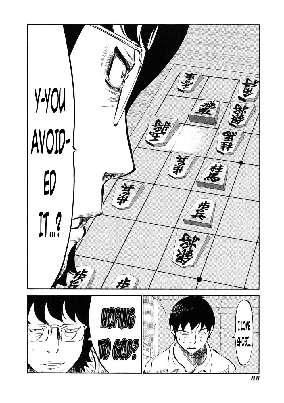 81diver dj - 81 Dvaiver Chapter 21 page 7 - 