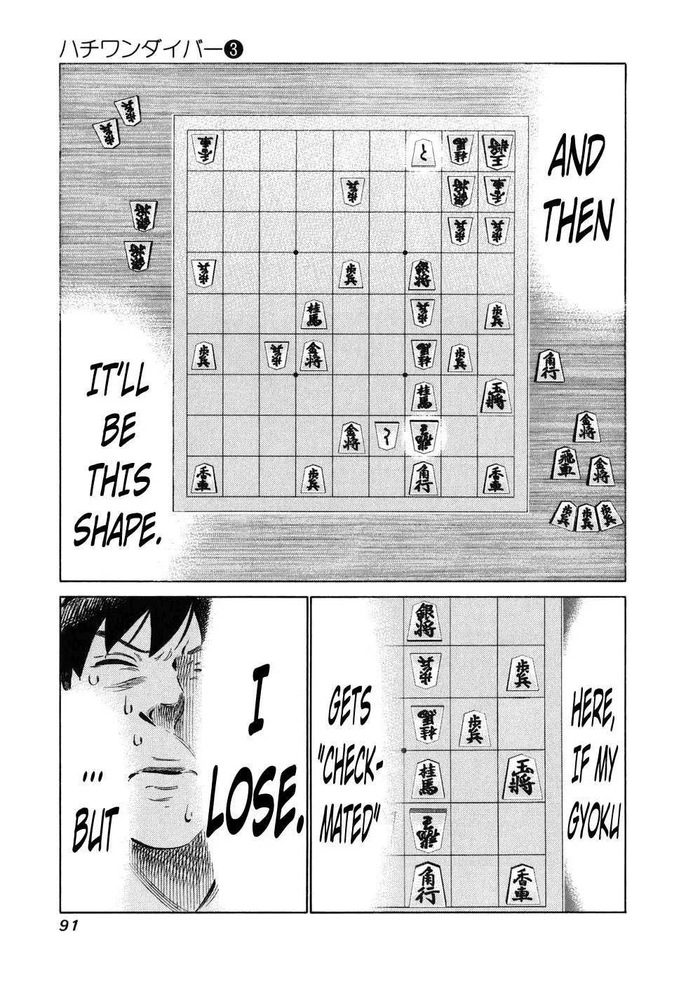 81diver dj - 81 Dvaiver Chapter 21 page 10 - 