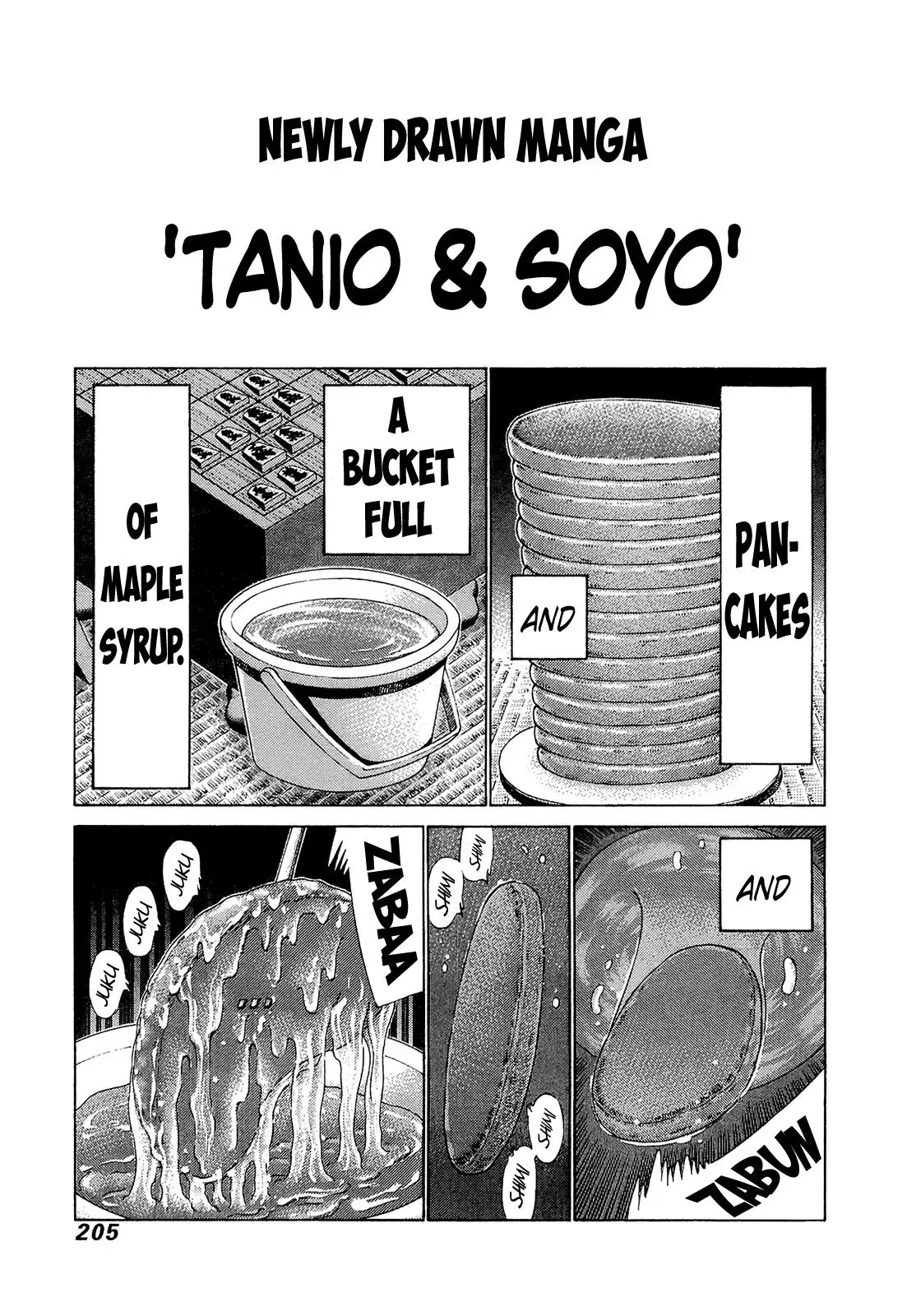 81diver dj - 81 Dvaiver Chapter 211 page 15 - 