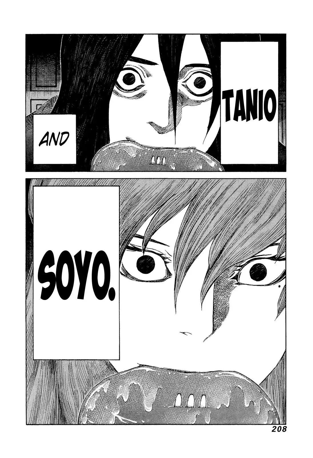 81diver dj - 81 Dvaiver Chapter 211 page 17 - 