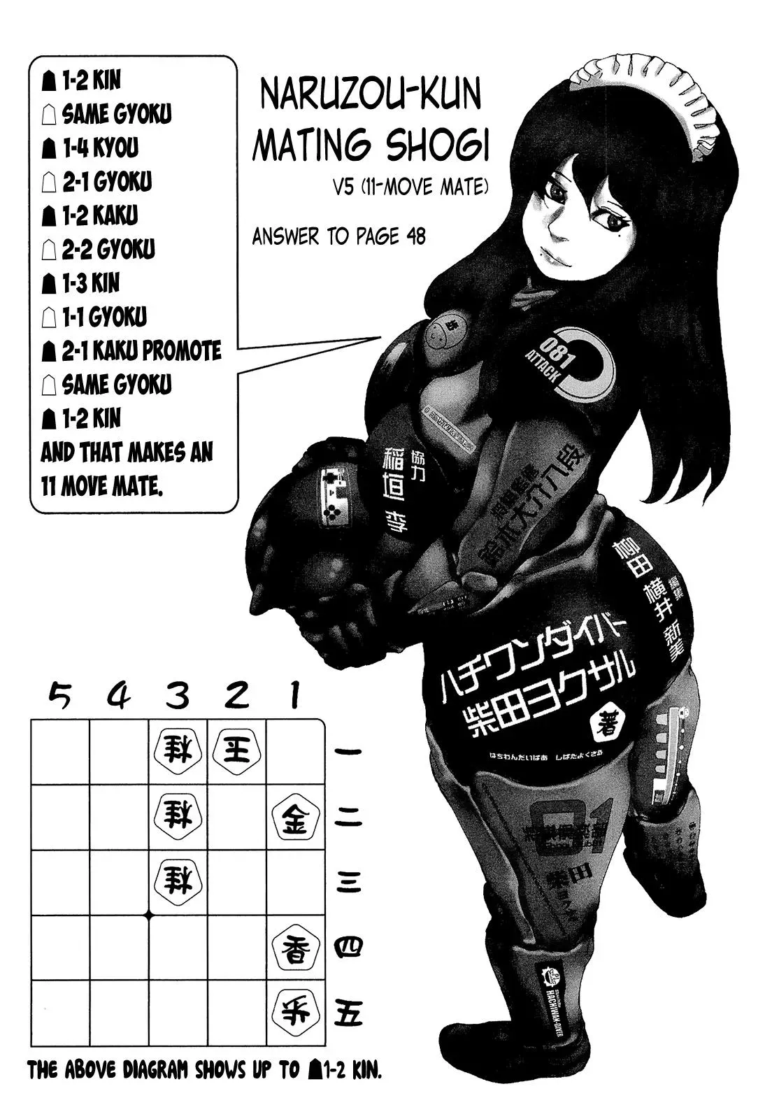 81diver dj - 81 Dvaiver Chapter 211 page 18 - 