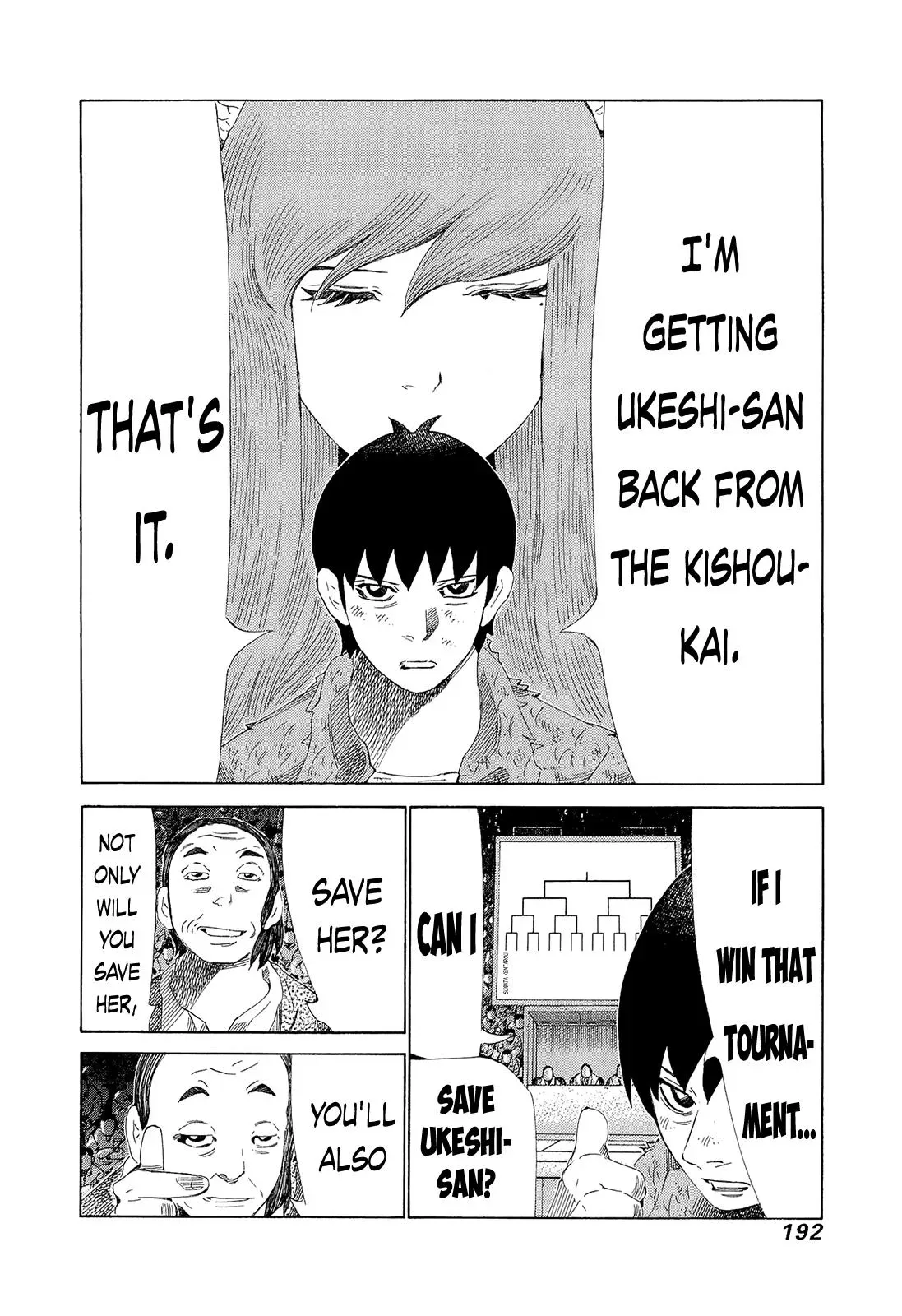 81diver dj - 81 Dvaiver Chapter 211 page 5 - 