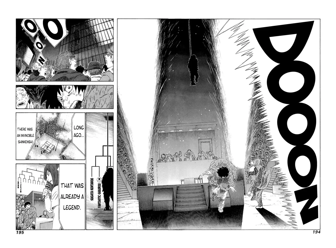 81diver dj - 81 Dvaiver Chapter 211 page 7 - 
