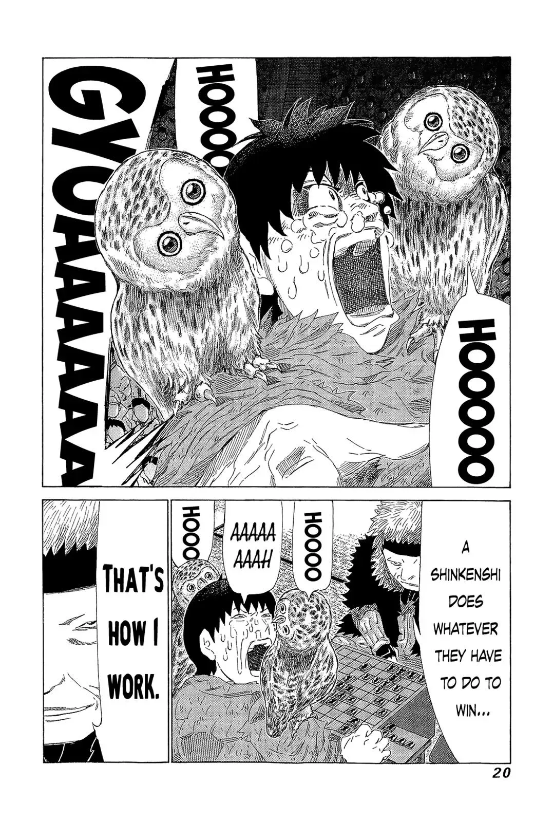 81diver dj - 81 Dvaiver Chapter 212 page 17 - 