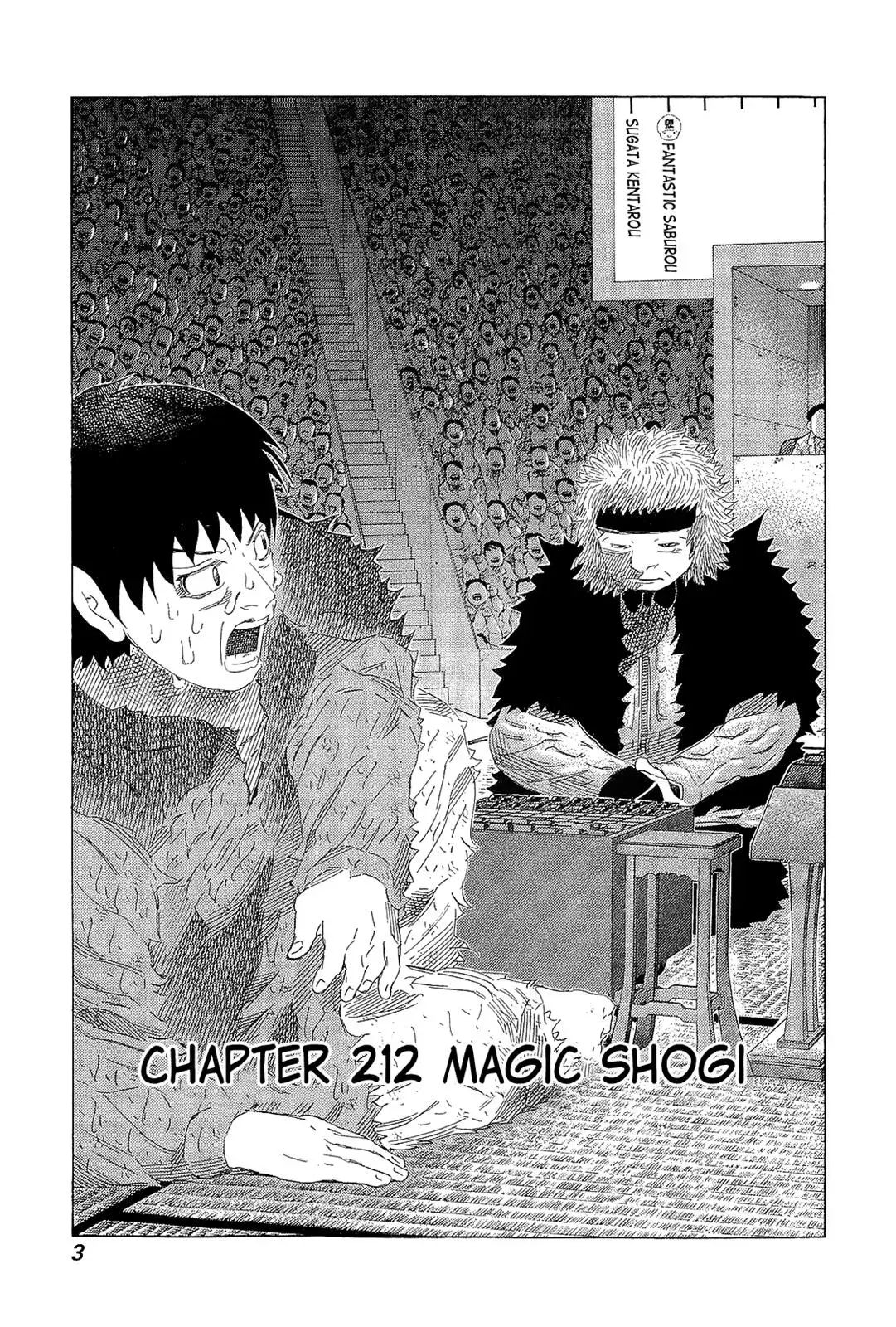 81diver dj - 81 Dvaiver Chapter 212 page 5 - 