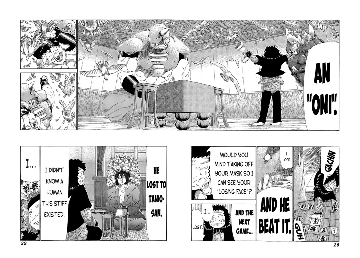 81diver dj - 81 Dvaiver Chapter 213 page 7 - 