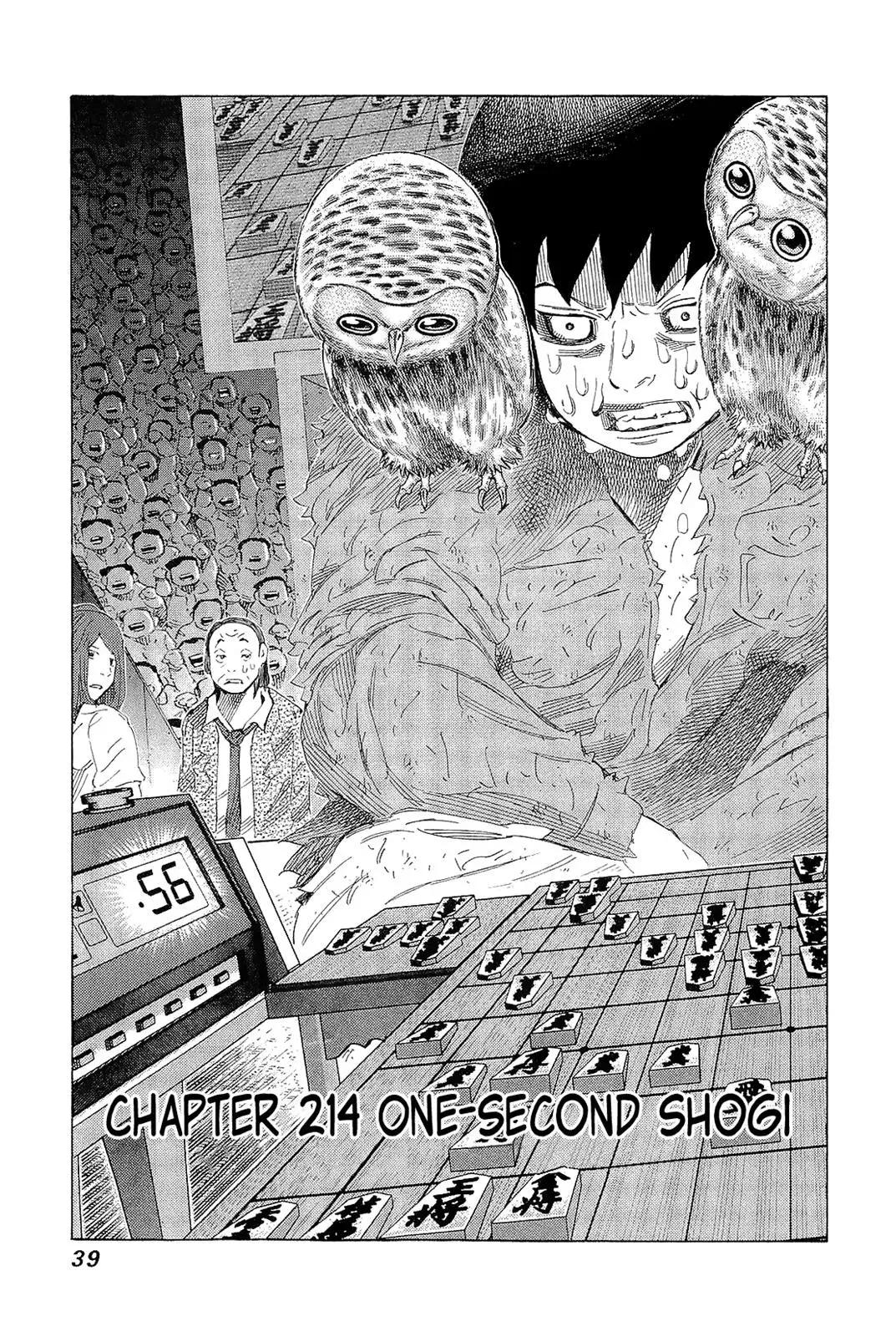 81diver dj - 81 Dvaiver Chapter 214 page 1 - 