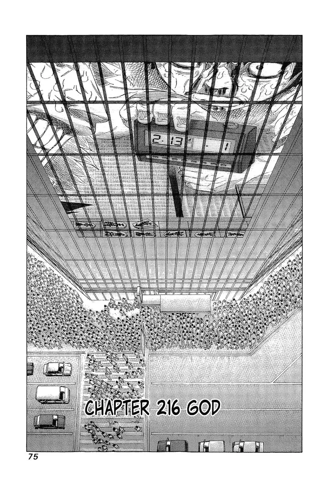 81diver dj - 81 Dvaiver Chapter 216 page 1 - 