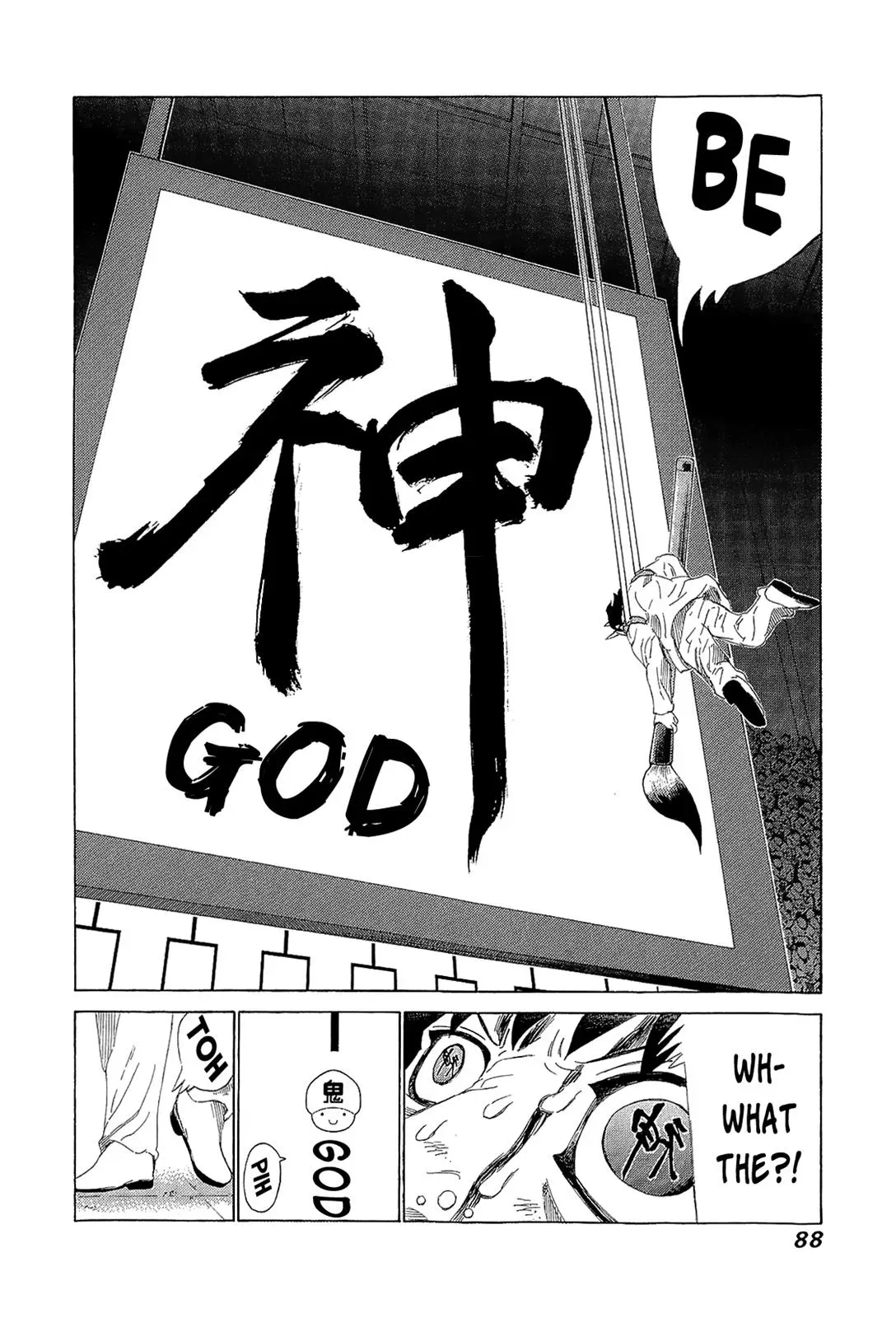 81diver dj - 81 Dvaiver Chapter 216 page 12 - 
