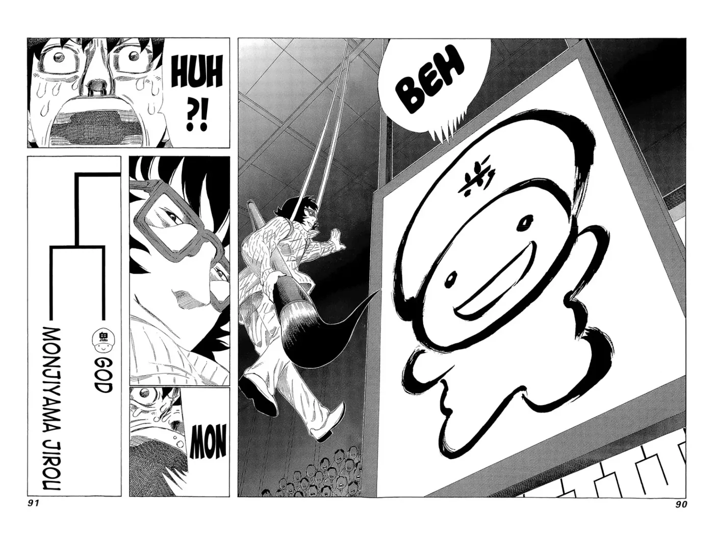 81diver dj - 81 Dvaiver Chapter 216 page 14 - 