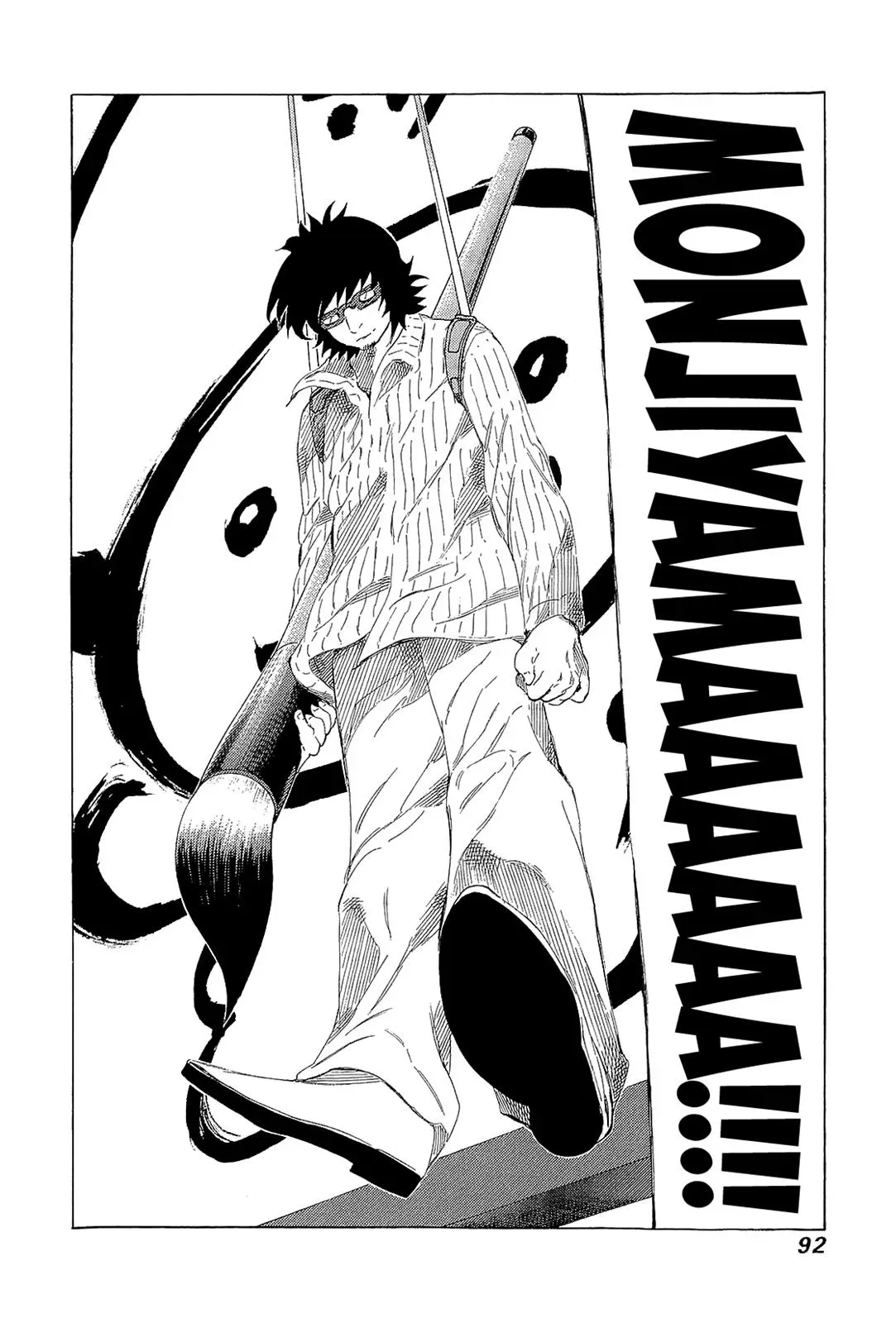 81diver dj - 81 Dvaiver Chapter 216 page 15 - 