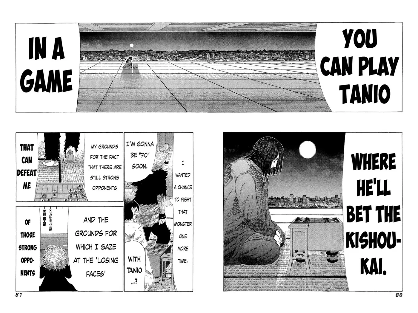 81diver dj - 81 Dvaiver Chapter 216 page 5 - 
