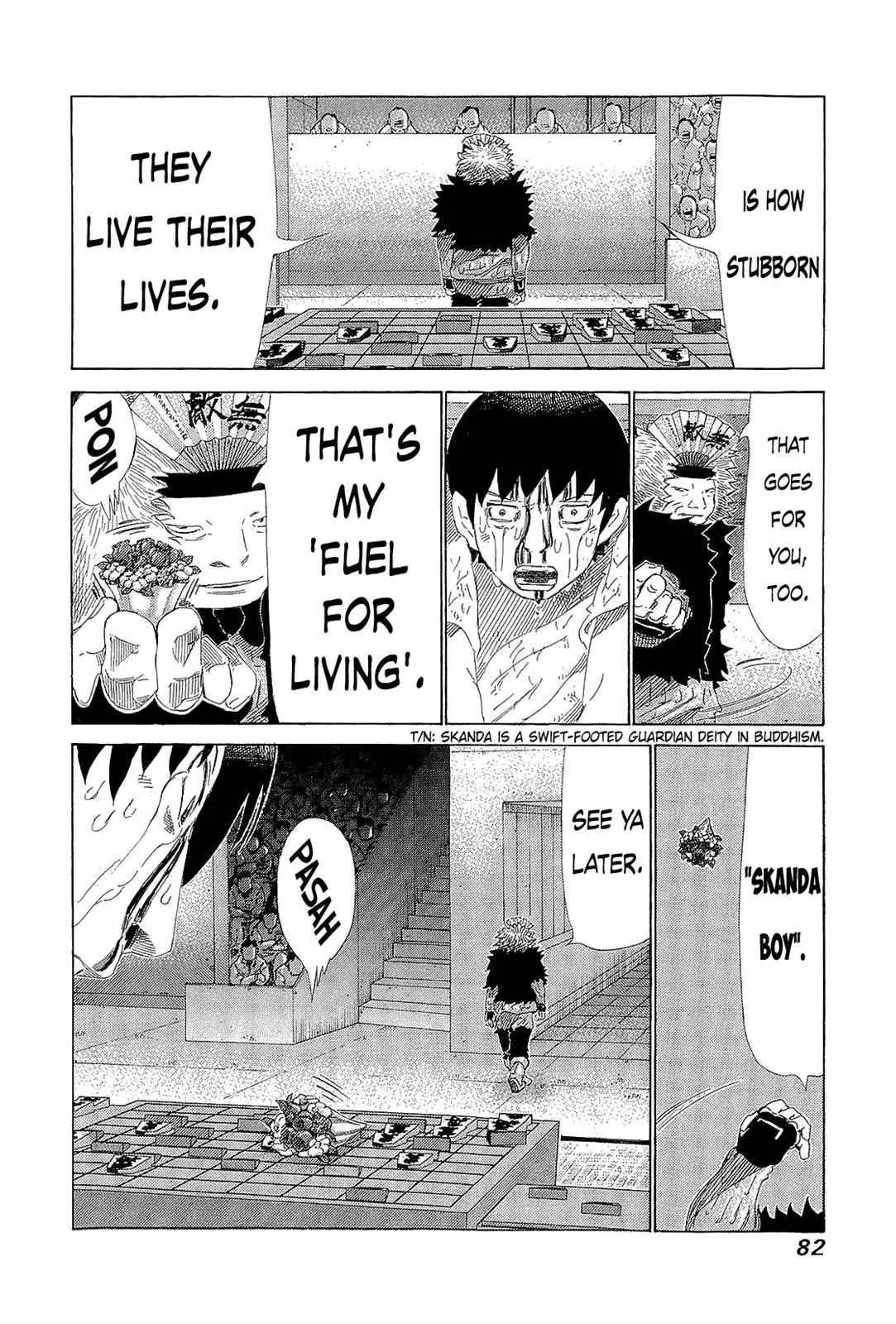 81diver dj - 81 Dvaiver Chapter 216 page 6 - 