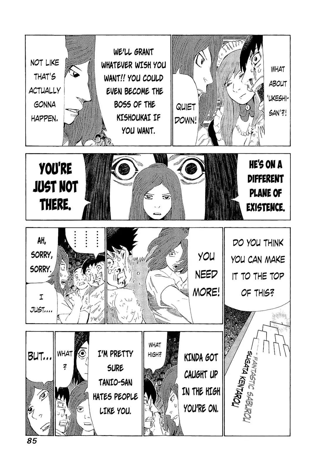 81diver dj - 81 Dvaiver Chapter 216 page 9 - 