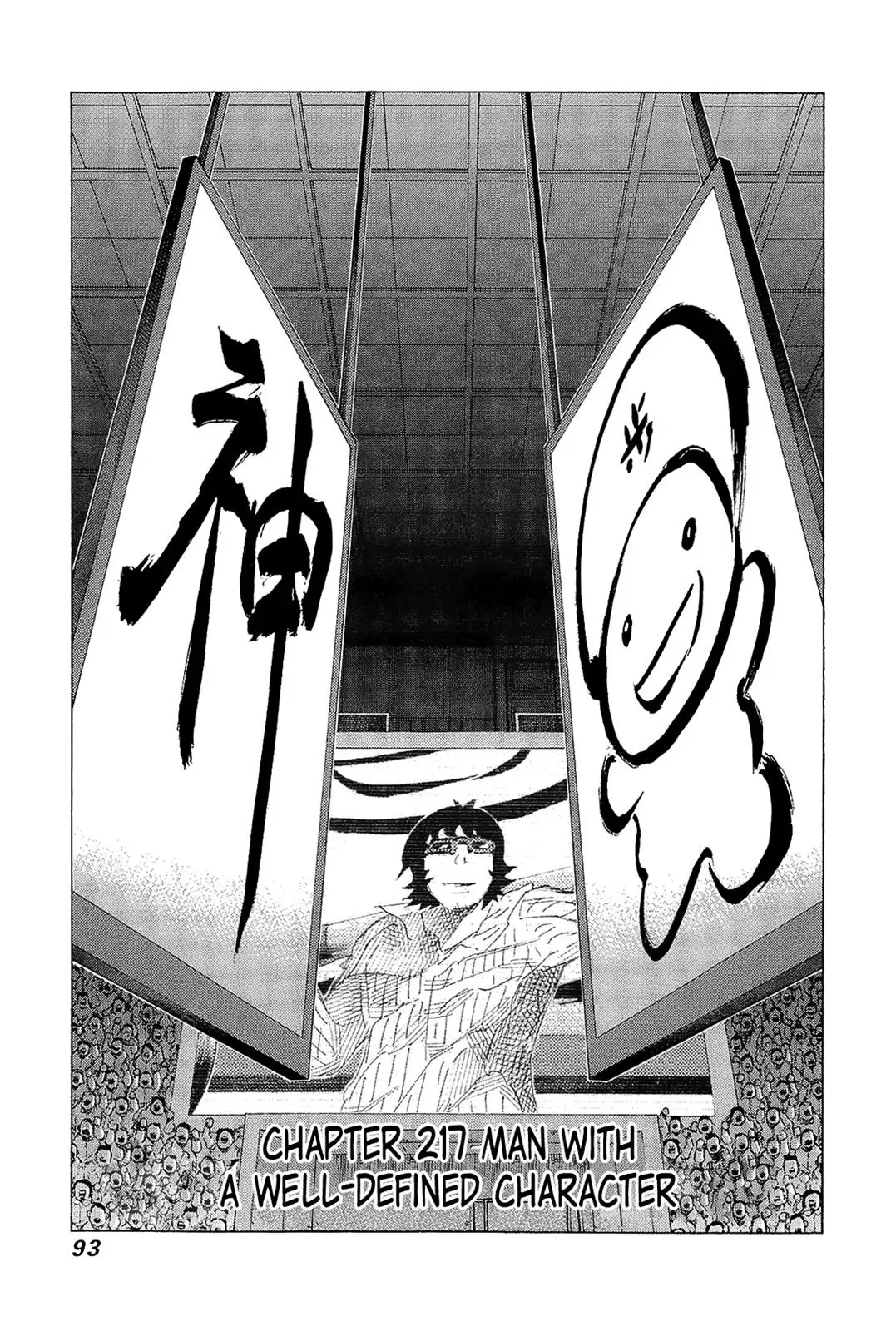 81diver dj - 81 Dvaiver Chapter 217 page 1 - 