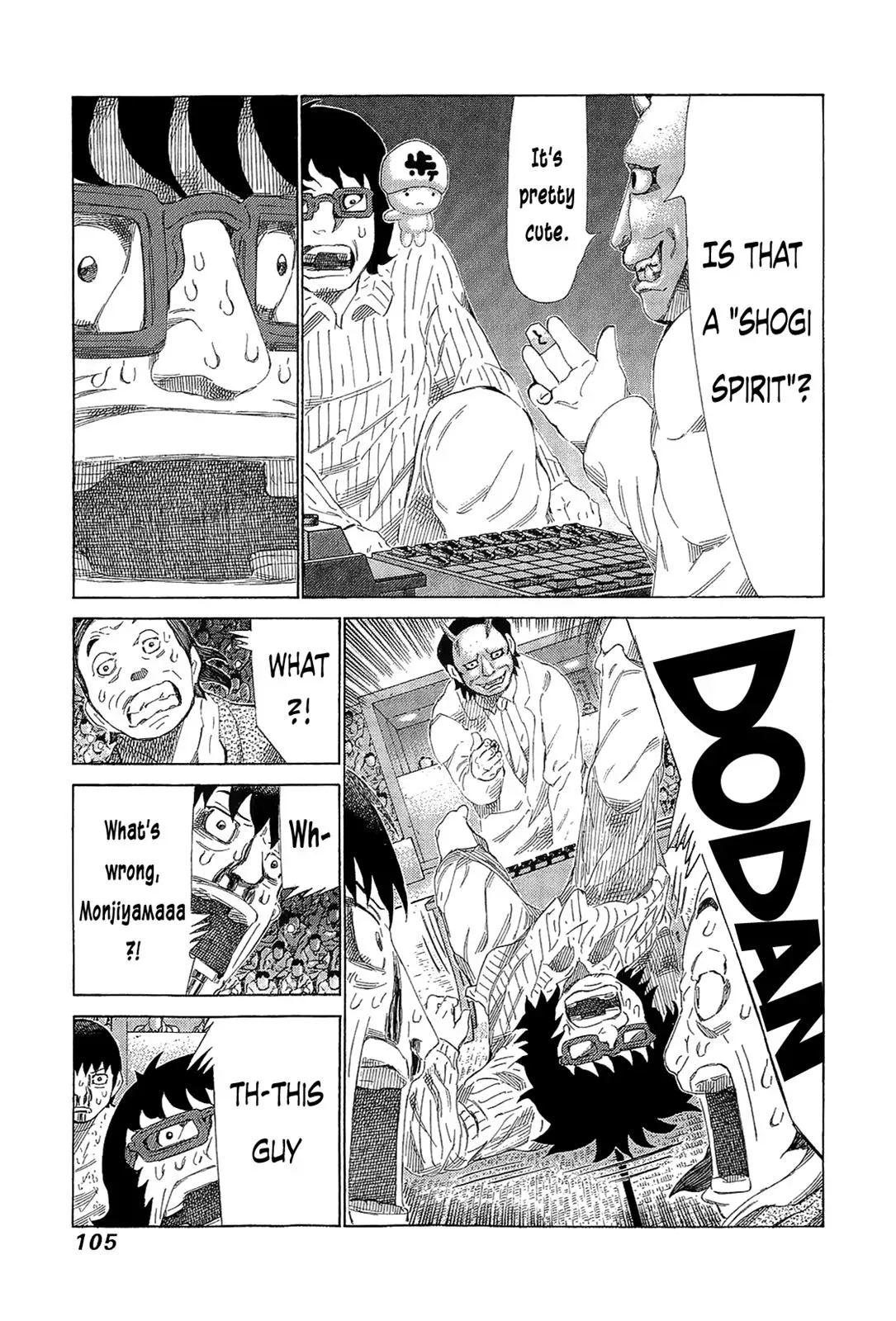 81diver dj - 81 Dvaiver Chapter 217 page 13 - 