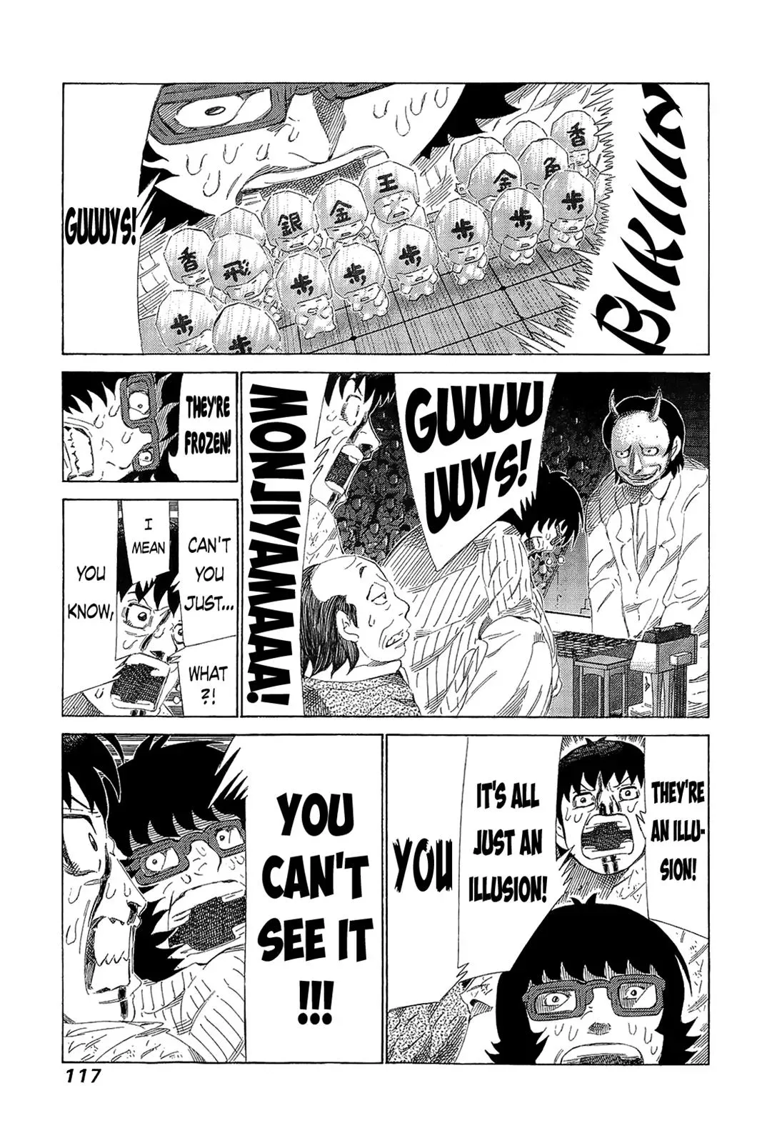 81diver dj - 81 Dvaiver Chapter 218 page 6 - 