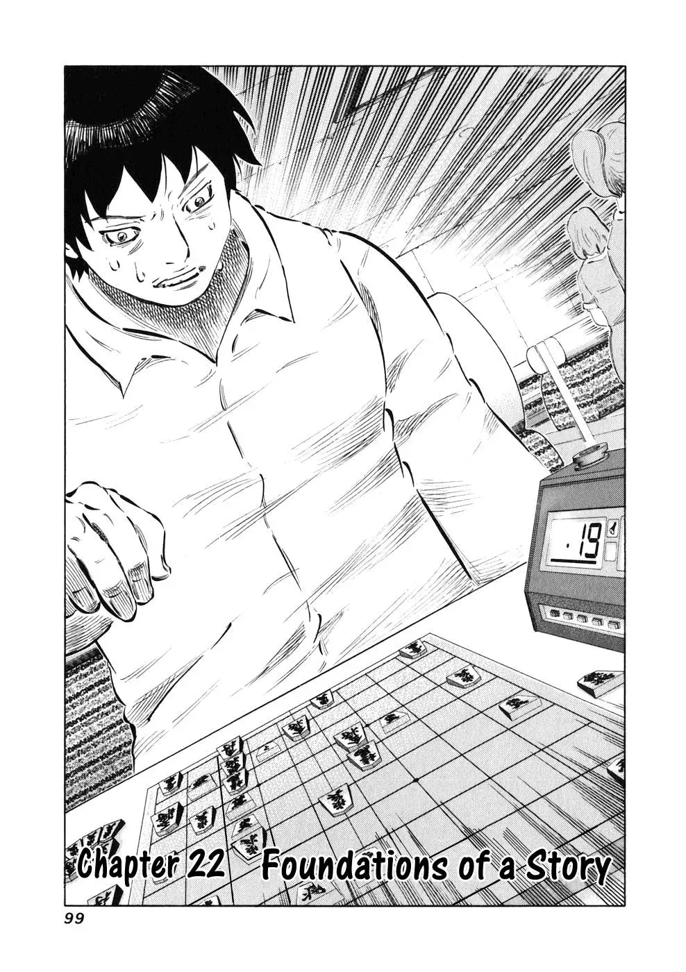81diver dj - 81 Dvaiver Chapter 22 page 2 - 