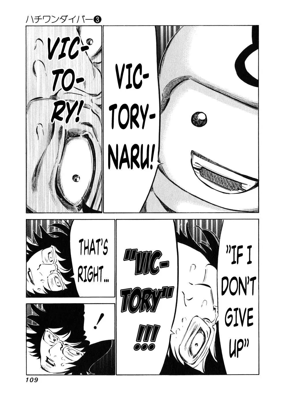 81diver dj - 81 Dvaiver Chapter 22 page 11 - 