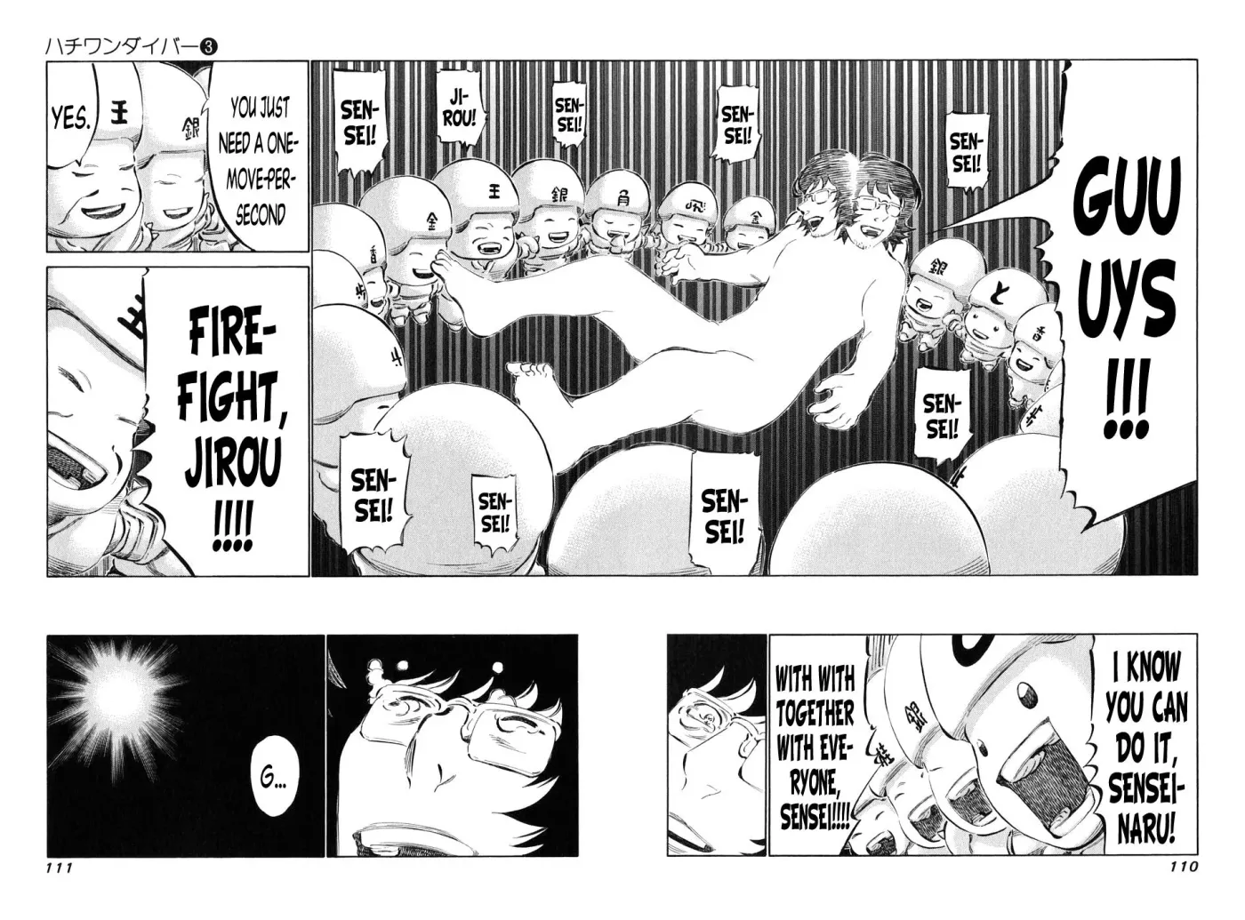 81diver dj - 81 Dvaiver Chapter 22 page 12 - 
