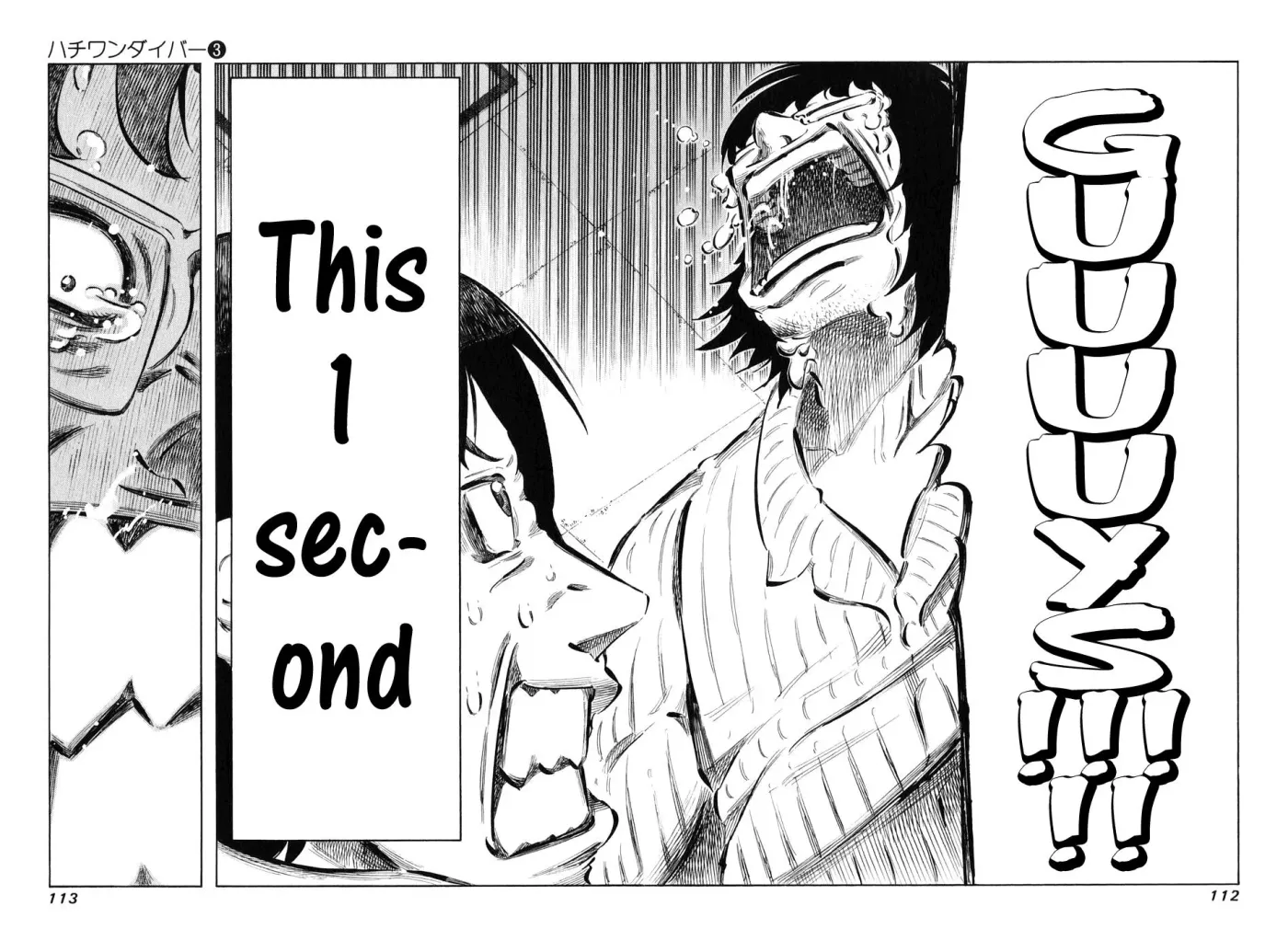 81diver dj - 81 Dvaiver Chapter 22 page 13 - 