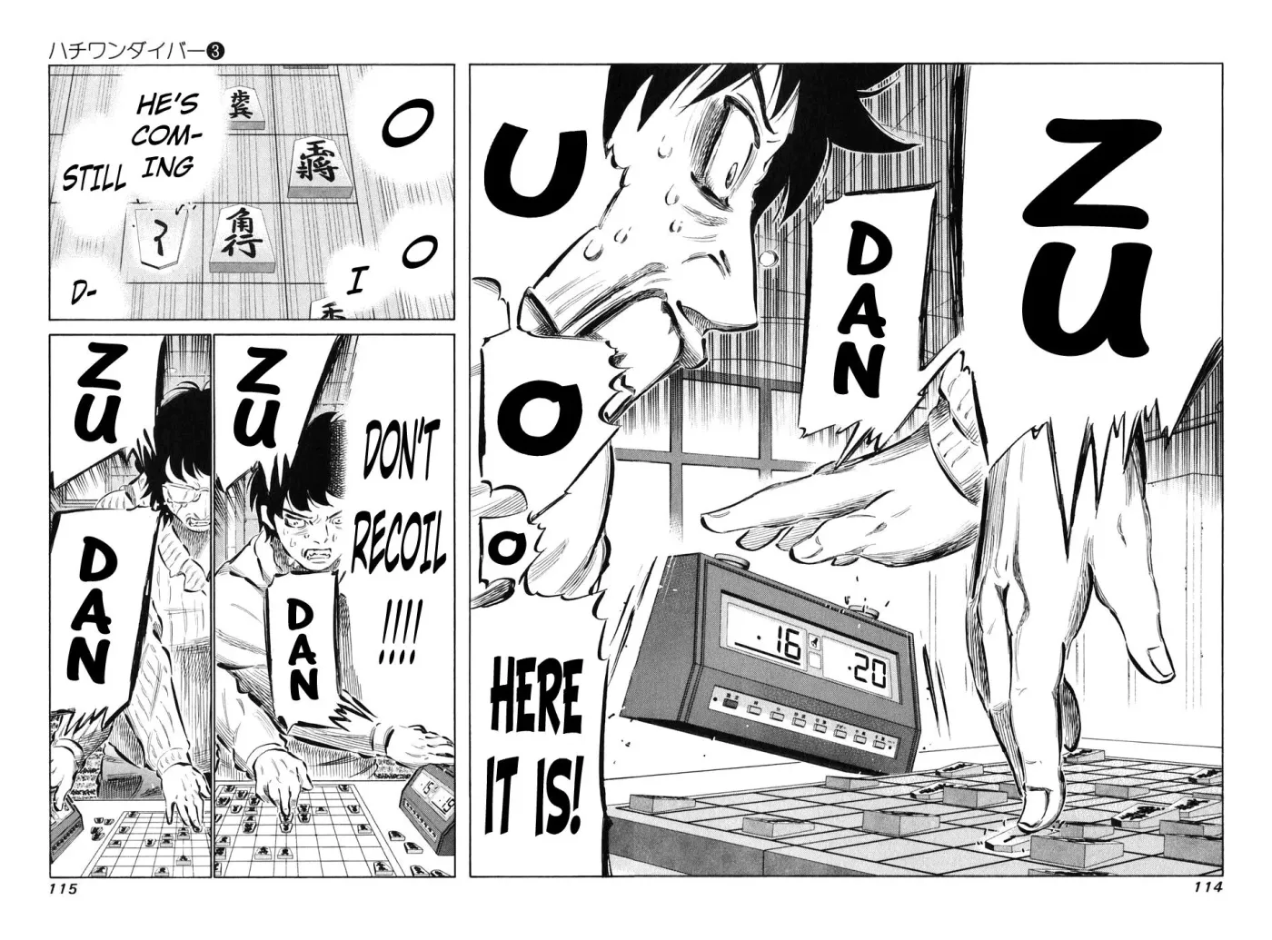 81diver dj - 81 Dvaiver Chapter 22 page 14 - 