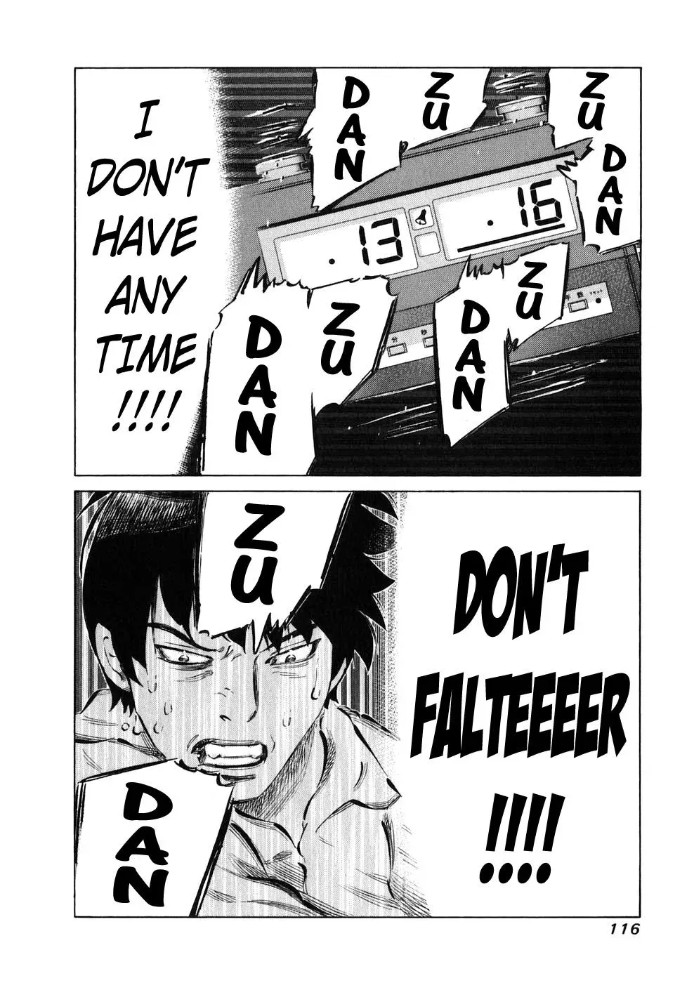 81diver dj - 81 Dvaiver Chapter 22 page 15 - 