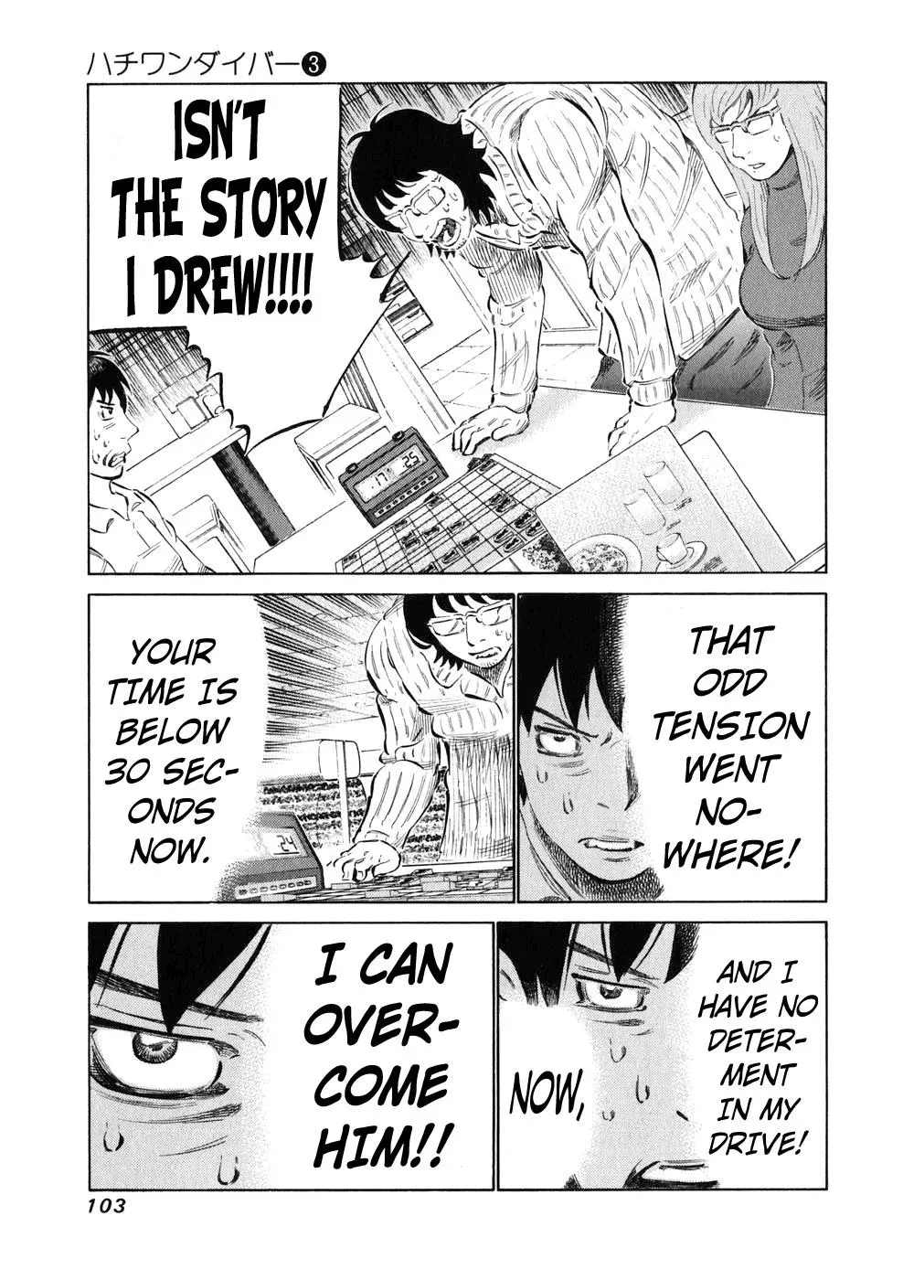 81diver dj - 81 Dvaiver Chapter 22 page 6 - 
