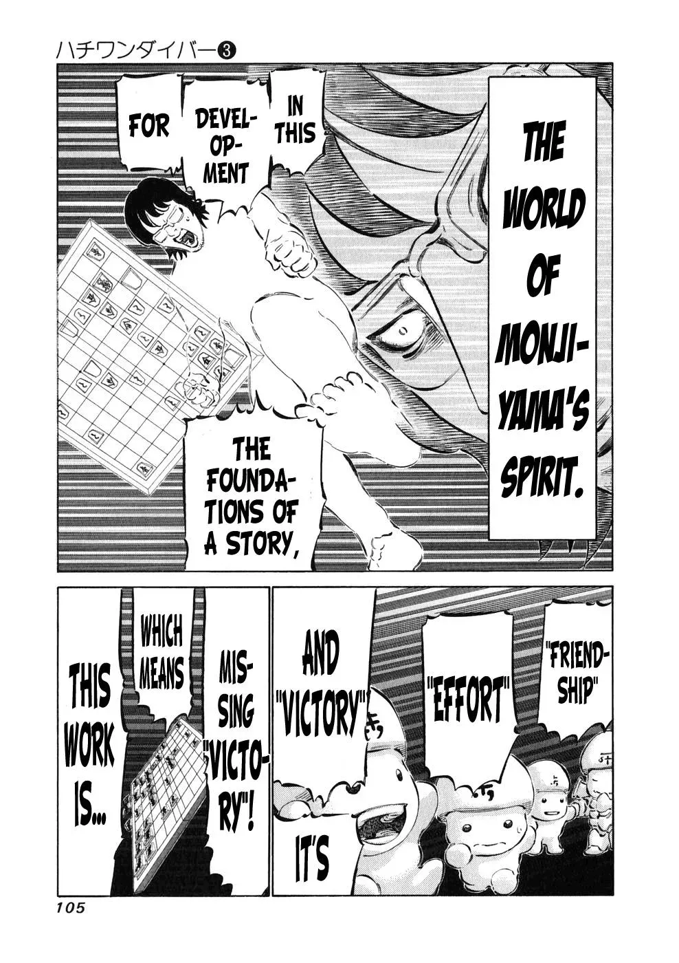 81diver dj - 81 Dvaiver Chapter 22 page 8 - 