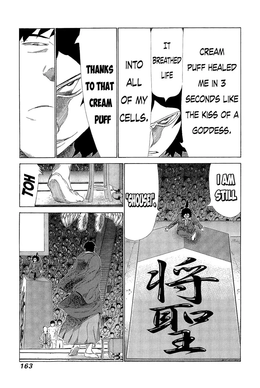 81diver dj - 81 Dvaiver Chapter 220 page 13 - 