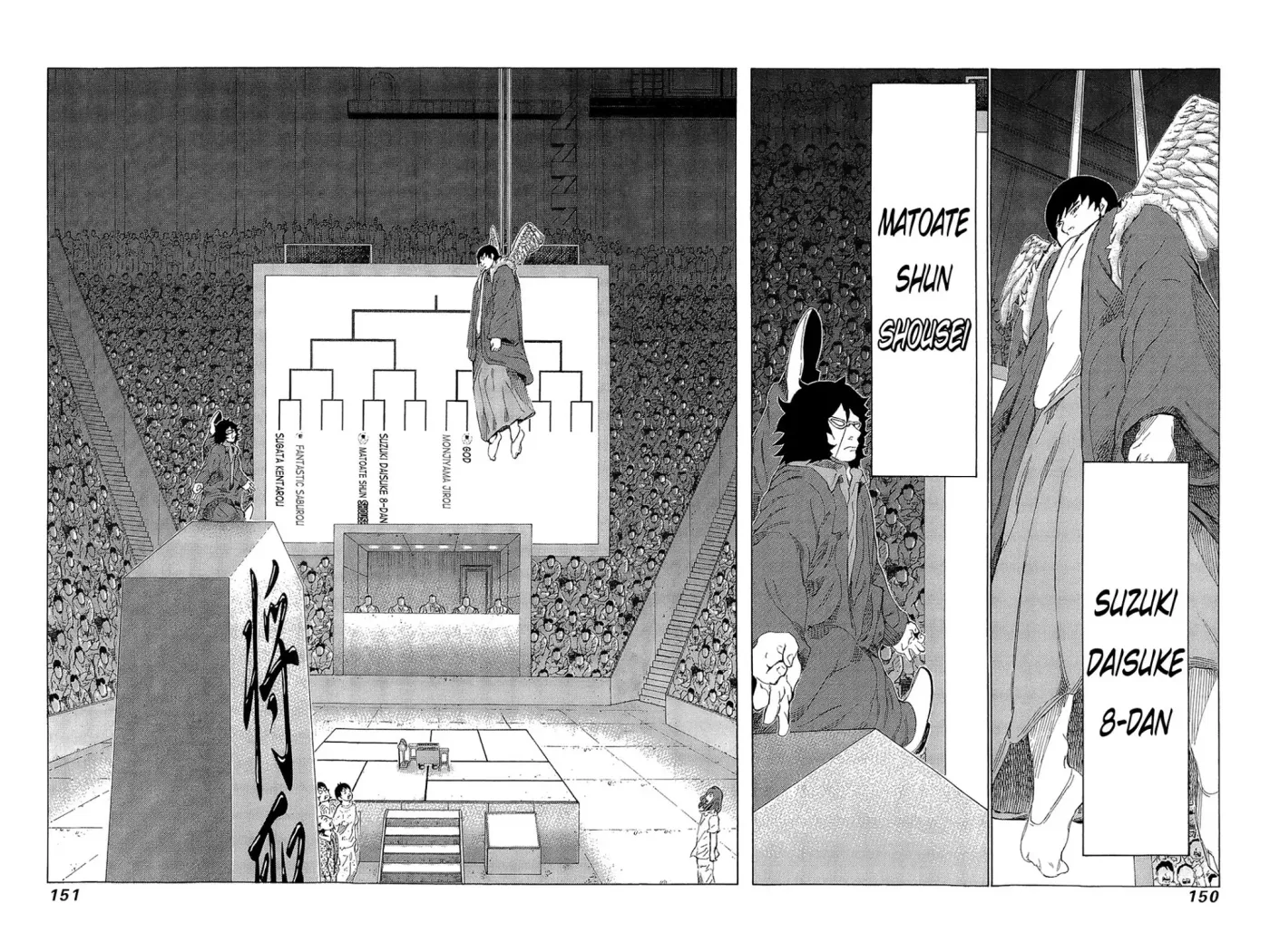81diver dj - 81 Dvaiver Chapter 220 page 4 - 