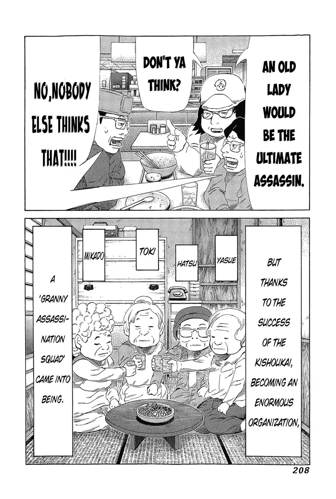 81diver dj - 81 Dvaiver Chapter 222 page 19 - 