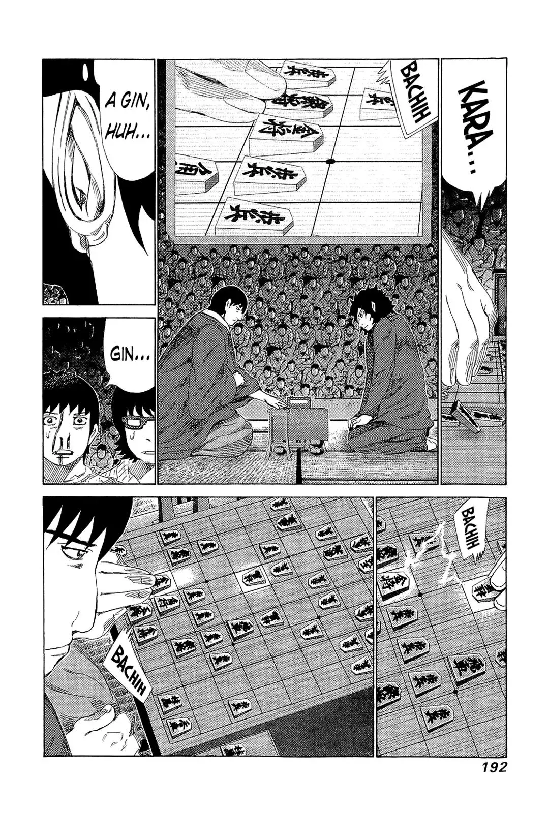 81diver dj - 81 Dvaiver Chapter 222 page 6 - 