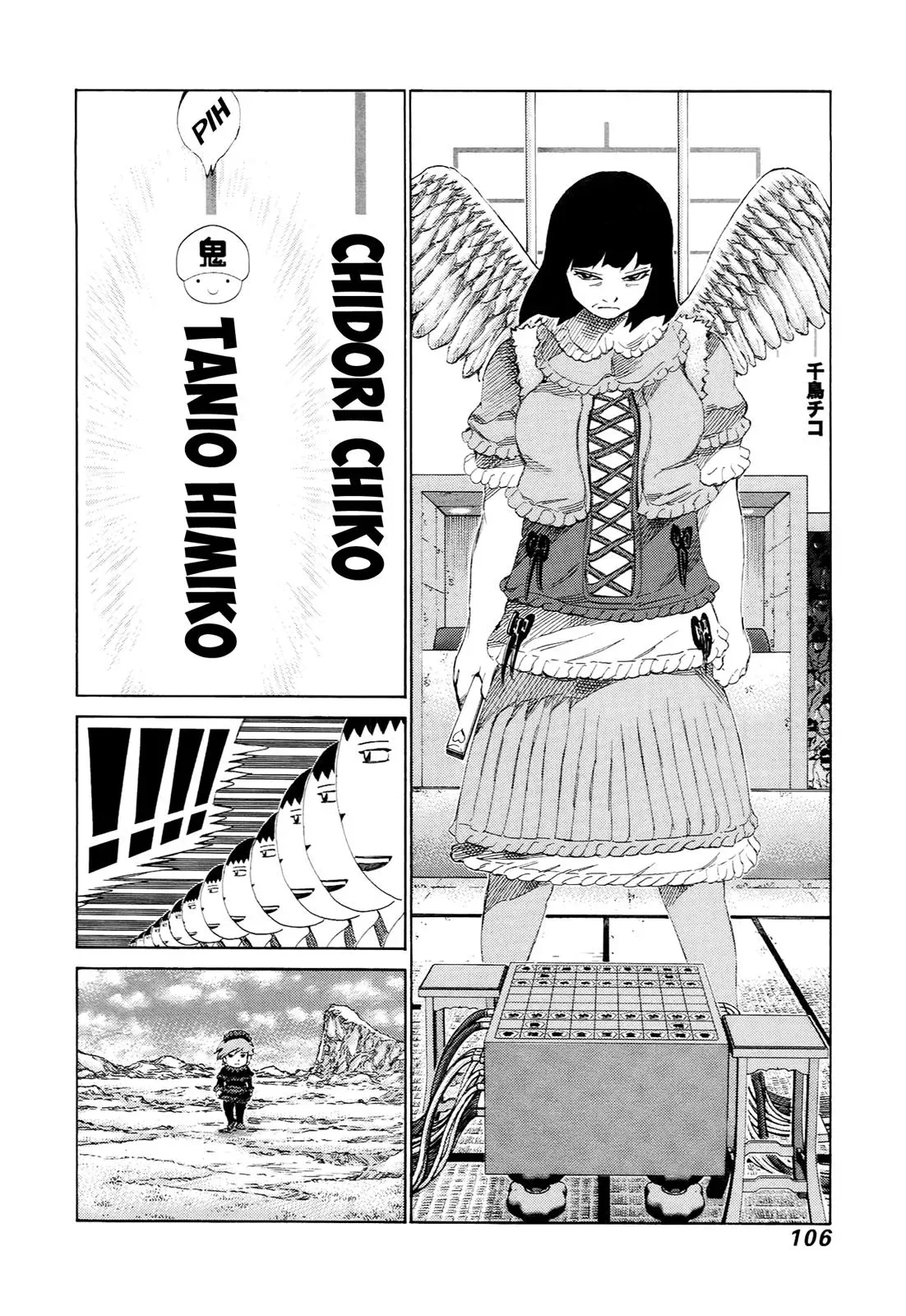 81diver dj - 81 Dvaiver Chapter 228 page 13 - 