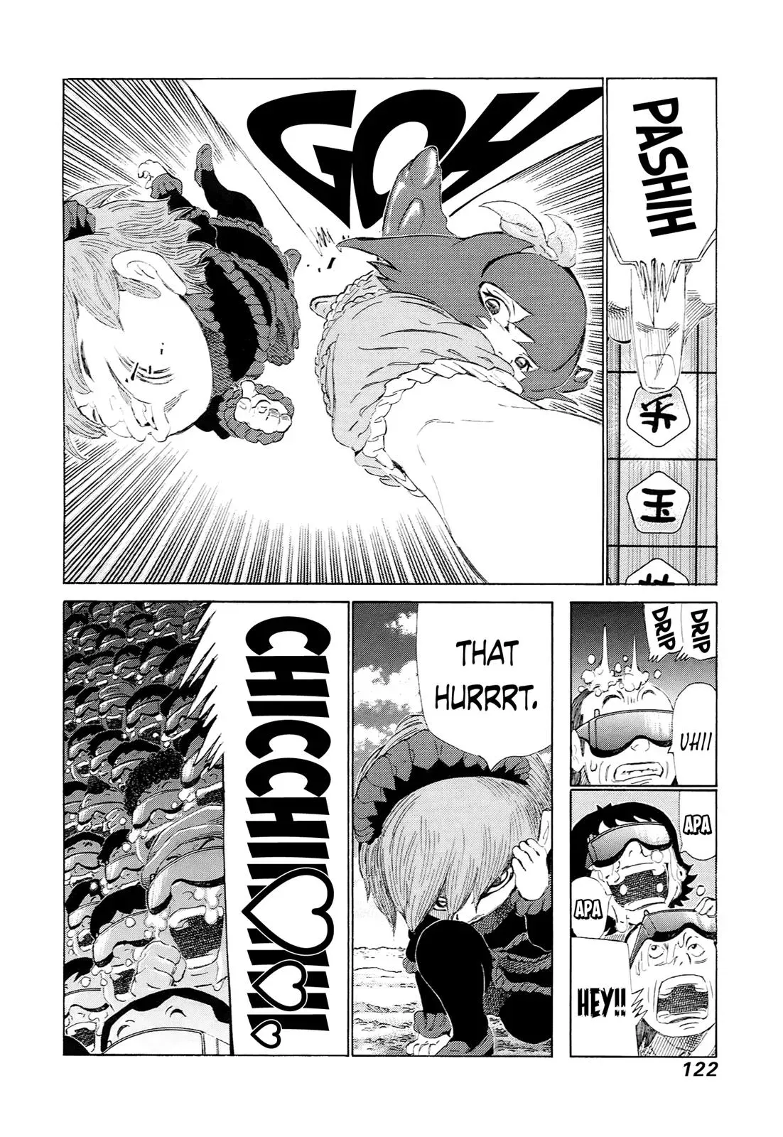81diver dj - 81 Dvaiver Chapter 229 page 10 - 